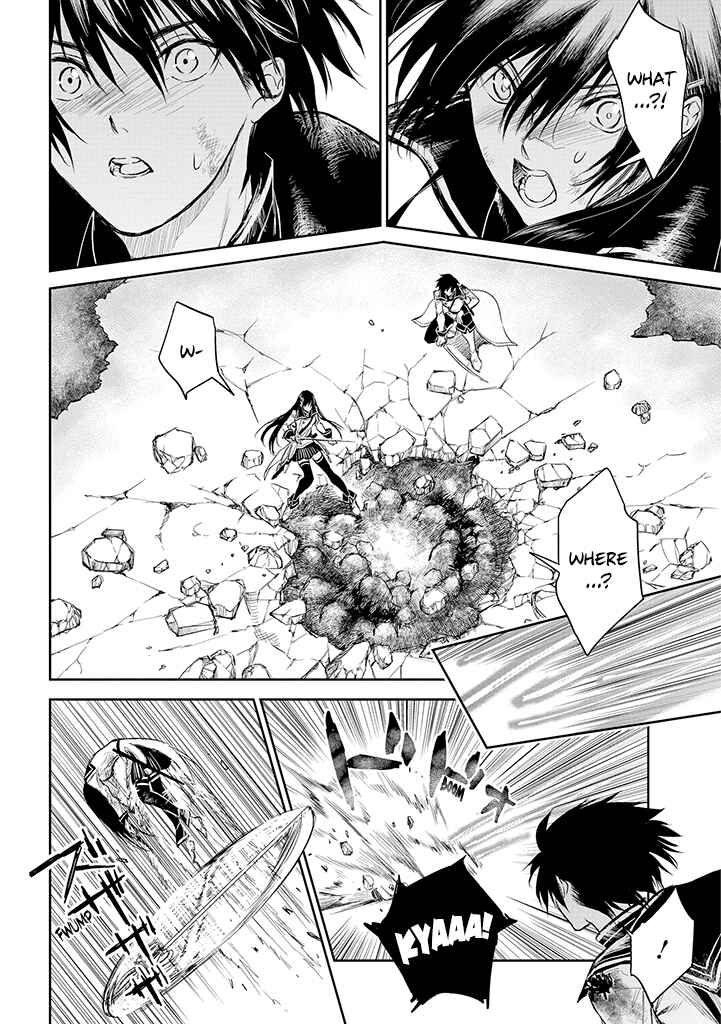 Ryuusa no Ori Chapter 19 page 23