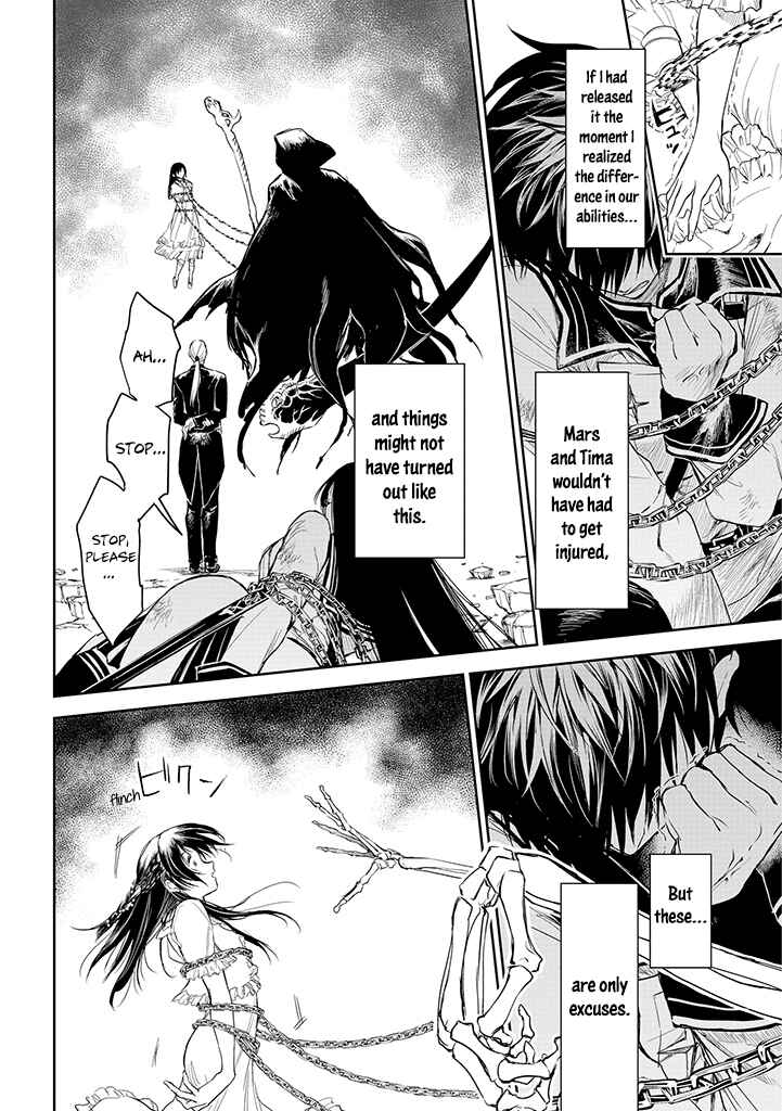 Ryuusa no Ori Chapter 19 page 27