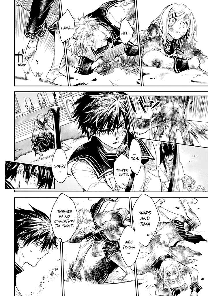 Ryuusa no Ori Chapter 19 page 2