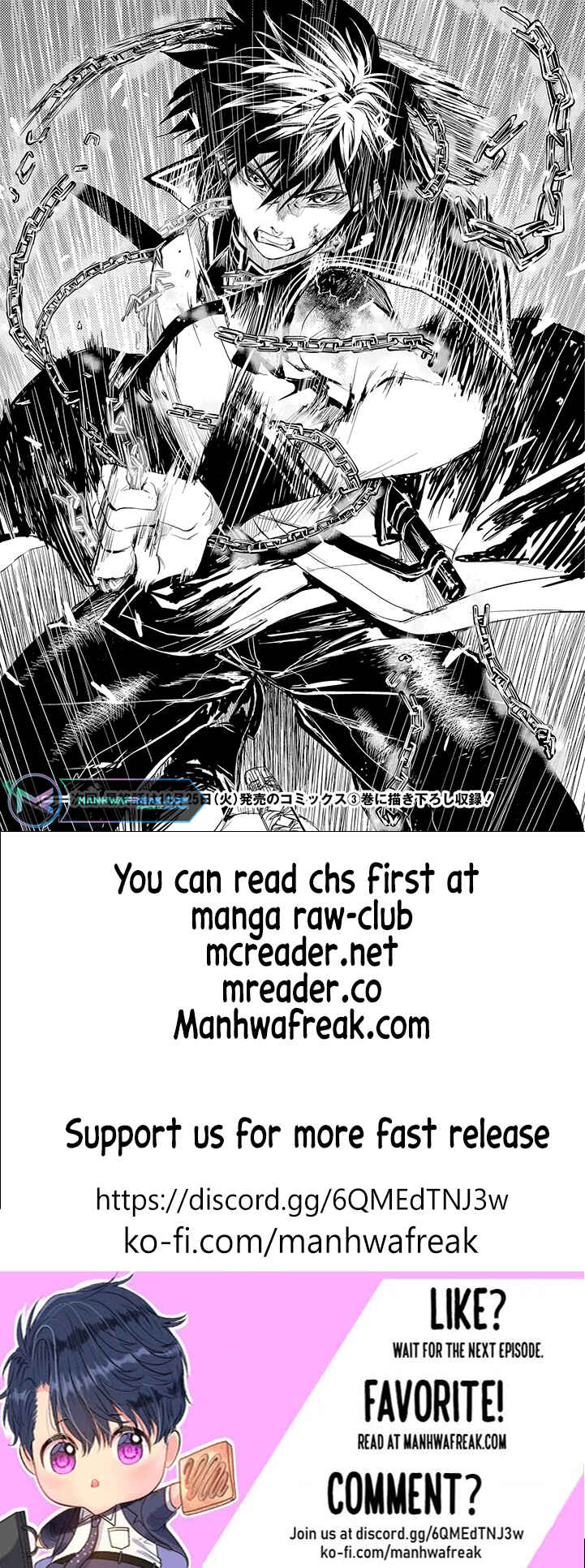 Ryuusa no Ori Chapter 19 page 31