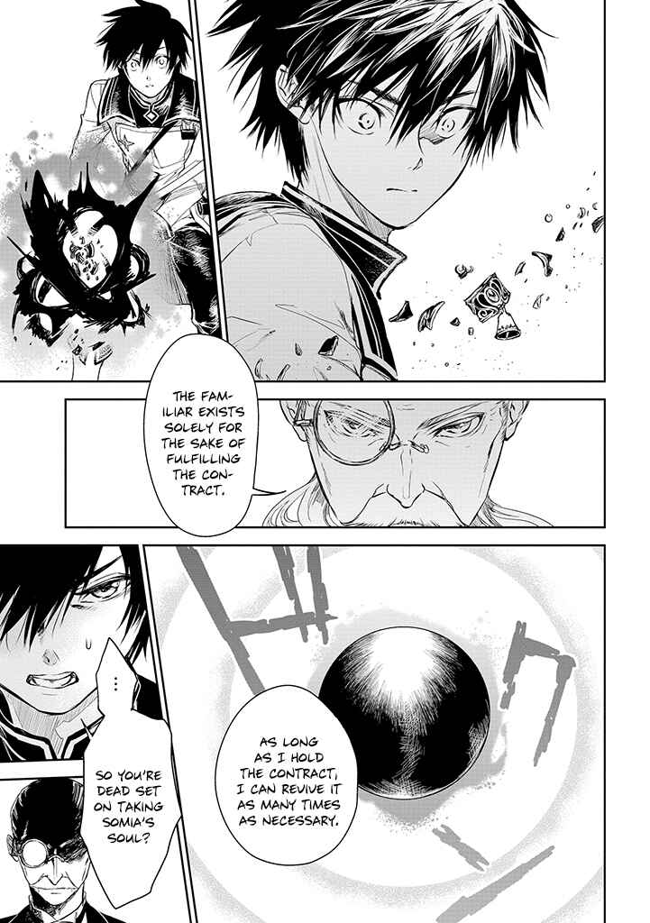Ryuusa no Ori Chapter 19 page 3