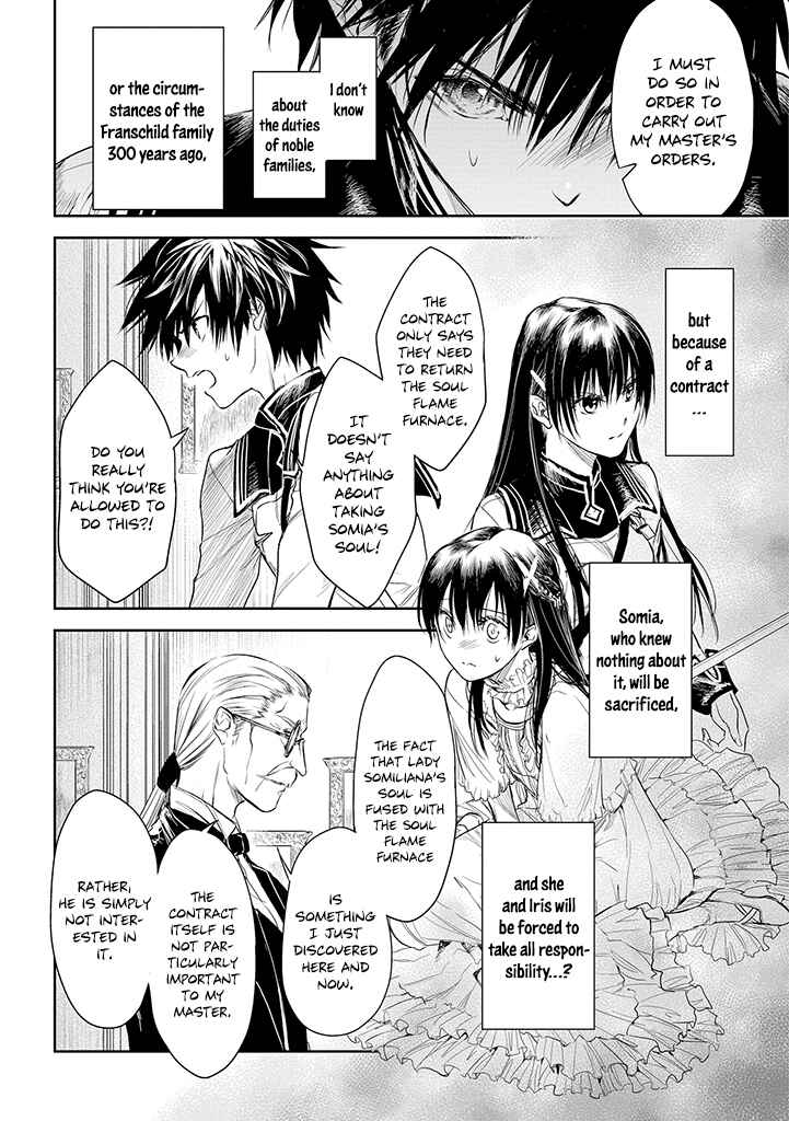 Ryuusa no Ori Chapter 19 page 4