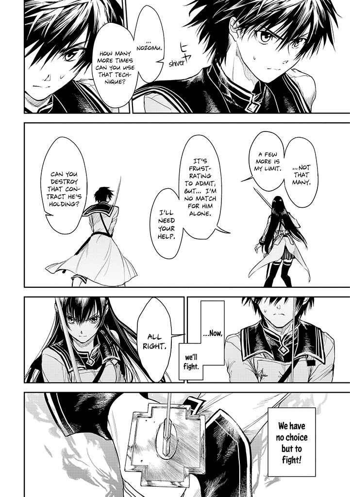 Ryuusa no Ori Chapter 19 page 6