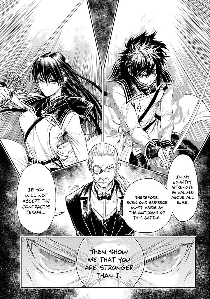 Ryuusa no Ori Chapter 19 page 7
