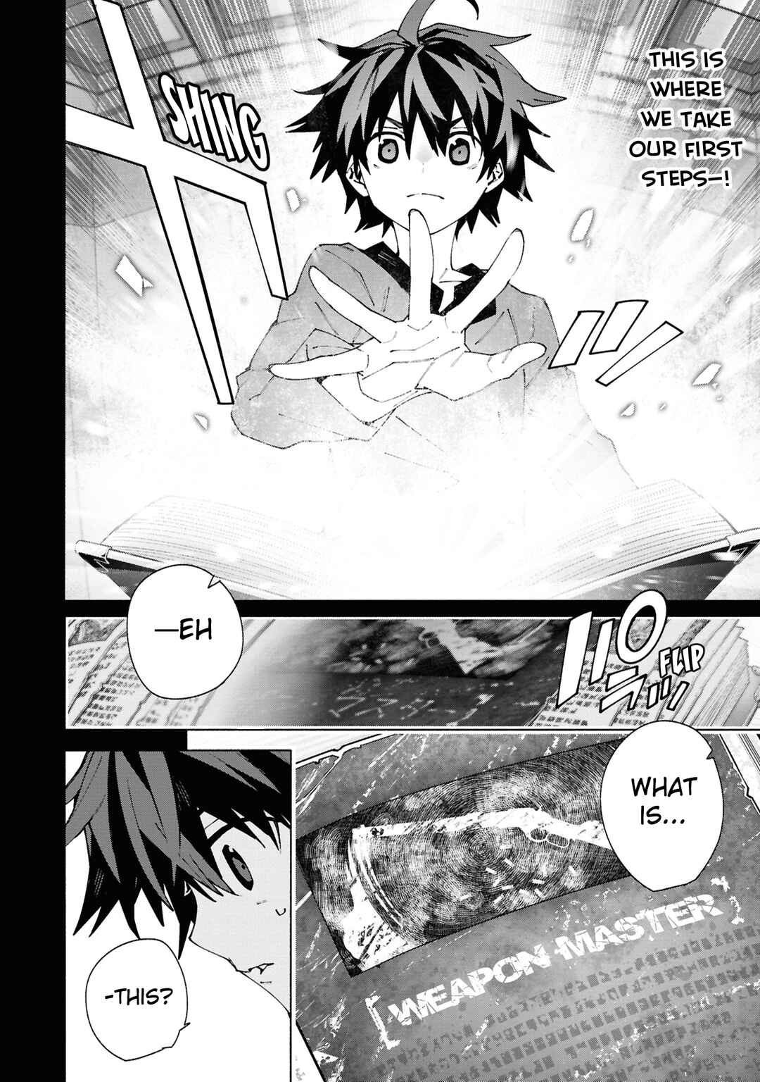 S-Kyuu Boukensha ga Ayumu Michi: Tsuihou Sareta Shounen wa Shin no Nouryoku 'Buki Master' de Sekai Saikyou ni Itaru Chapter 1.1 page 4