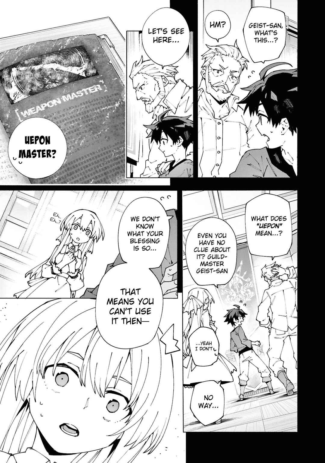 S-Kyuu Boukensha ga Ayumu Michi: Tsuihou Sareta Shounen wa Shin no Nouryoku 'Buki Master' de Sekai Saikyou ni Itaru Chapter 1.1 page 5