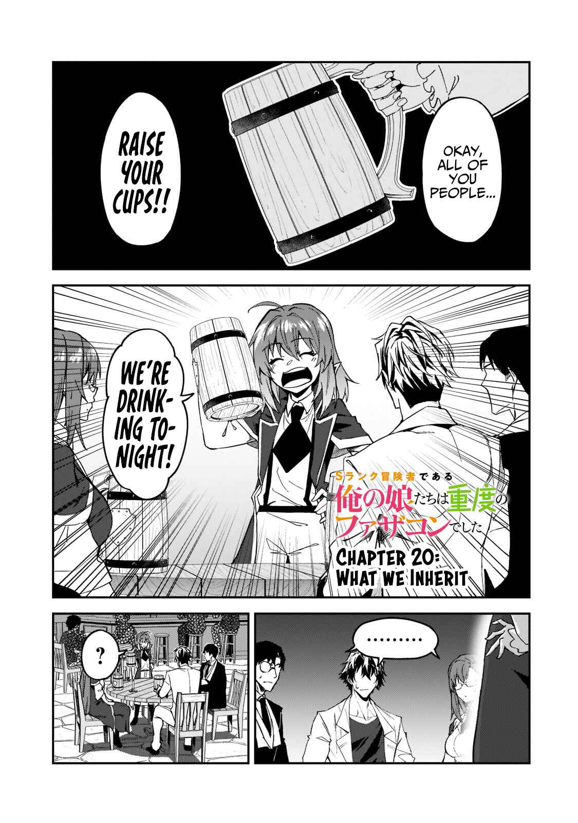S Rank Boukensha de Aru Ore no Musume-tachi wa Juudo no Father Con de Shita Chapter 20 page 1