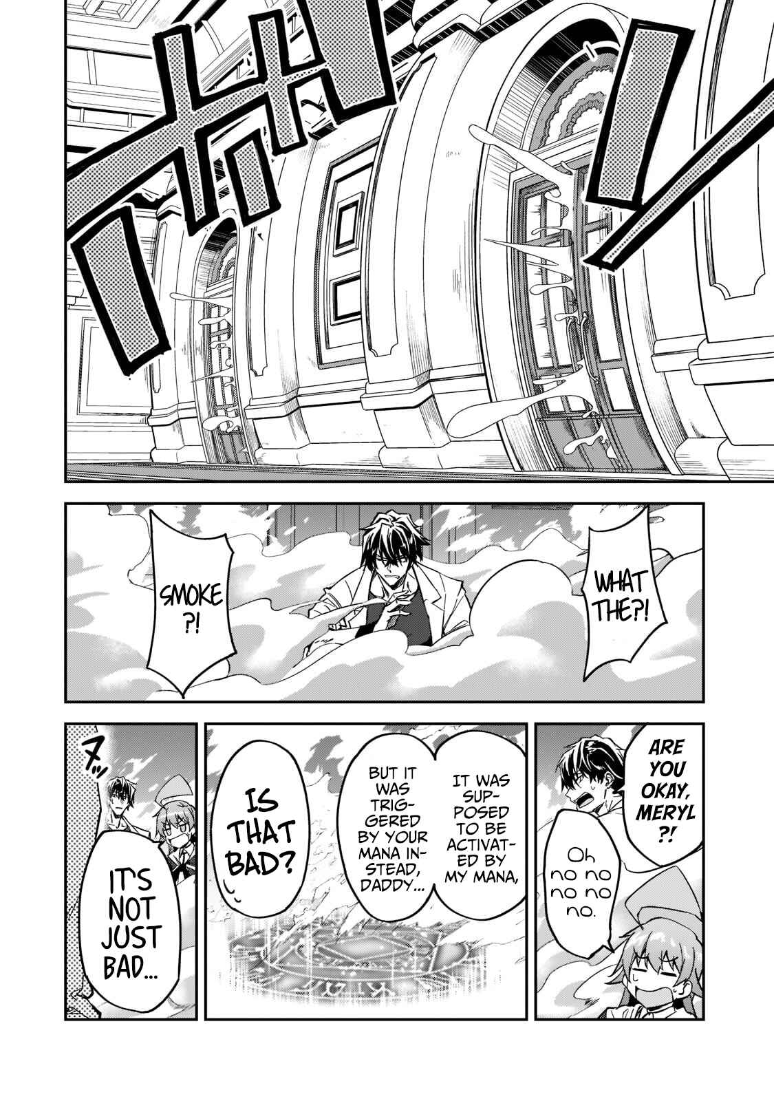 S Rank Boukensha de Aru Ore no Musume-tachi wa Juudo no Father Con de Shita Chapter 20 page 26