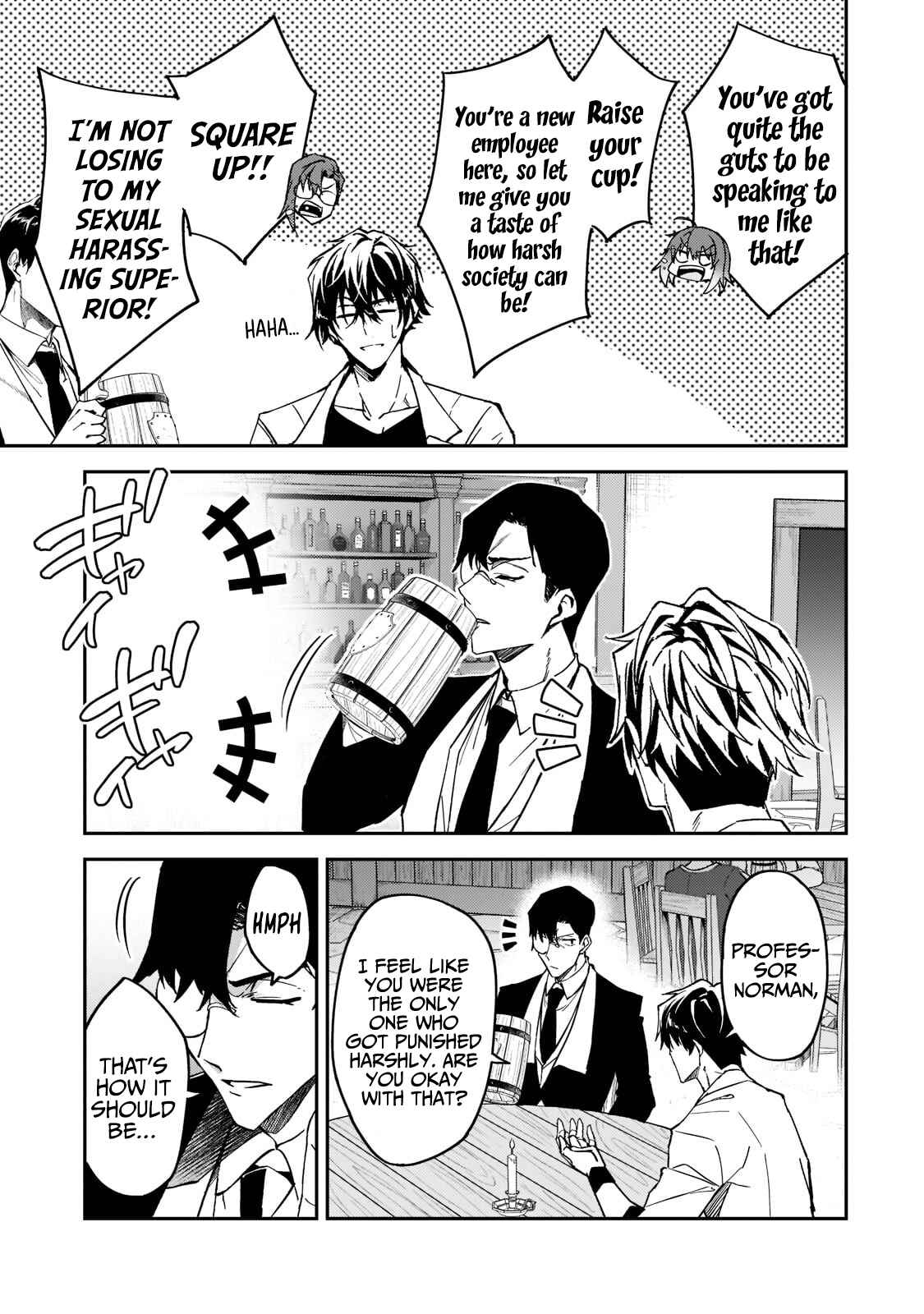 S Rank Boukensha de Aru Ore no Musume-tachi wa Juudo no Father Con de Shita Chapter 20 page 7