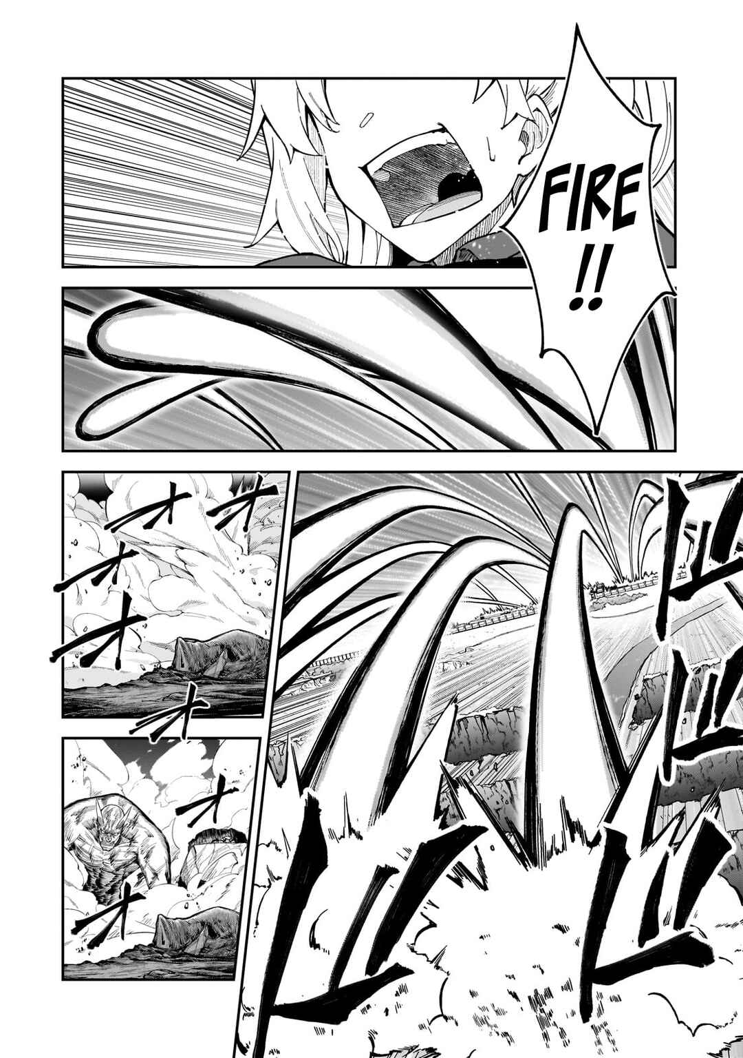 S Rank Boukensha de Aru Ore no Musume-tachi wa Juudo no Father Con de Shita Chapter 39 page 10