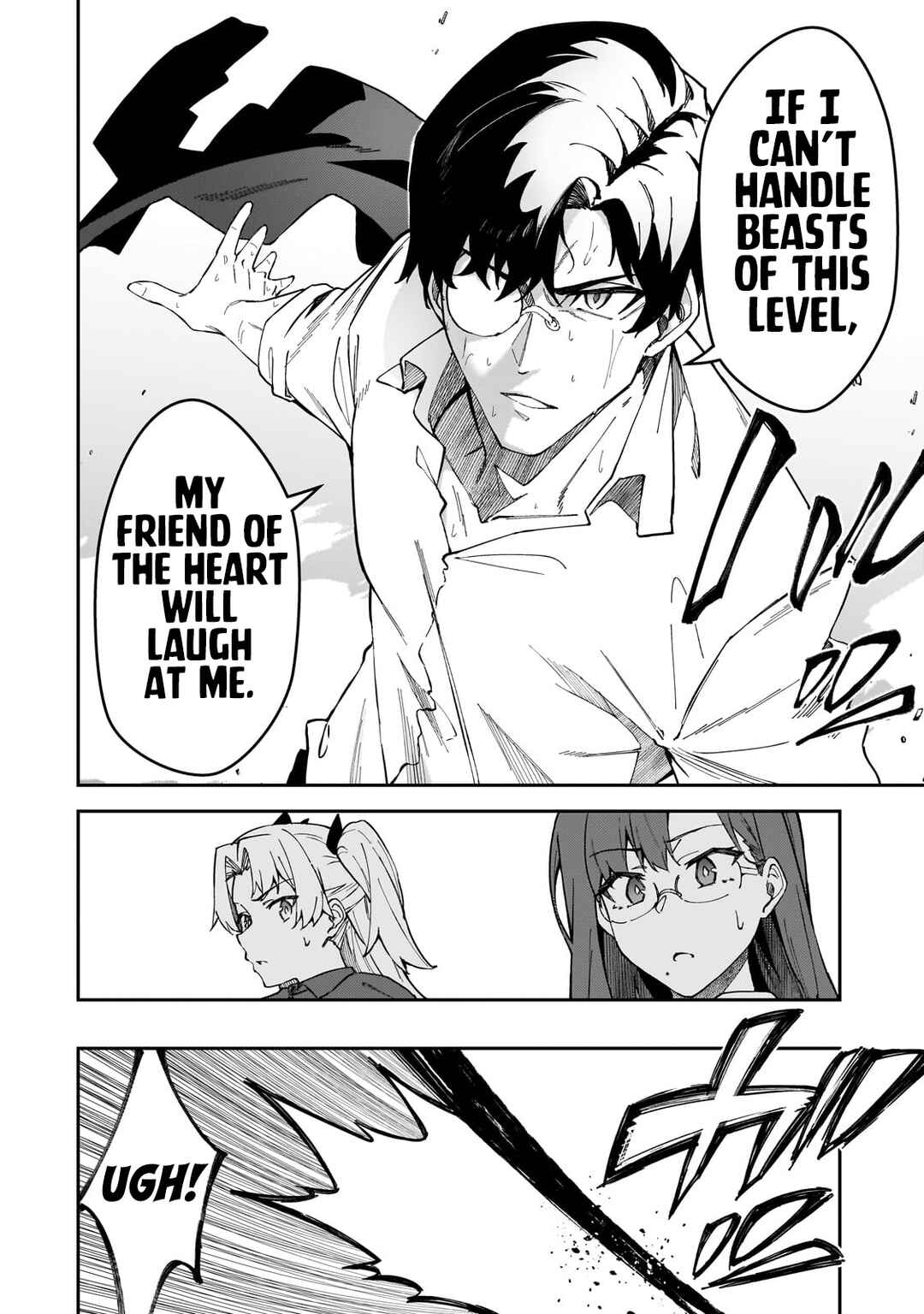 S Rank Boukensha de Aru Ore no Musume-tachi wa Juudo no Father Con de Shita Chapter 39 page 14