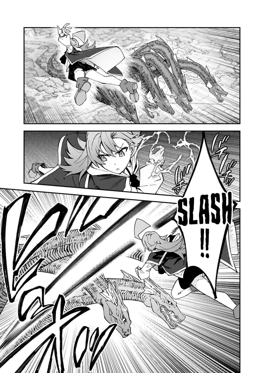 S Rank Boukensha de Aru Ore no Musume-tachi wa Juudo no Father Con de Shita Chapter 39 page 20