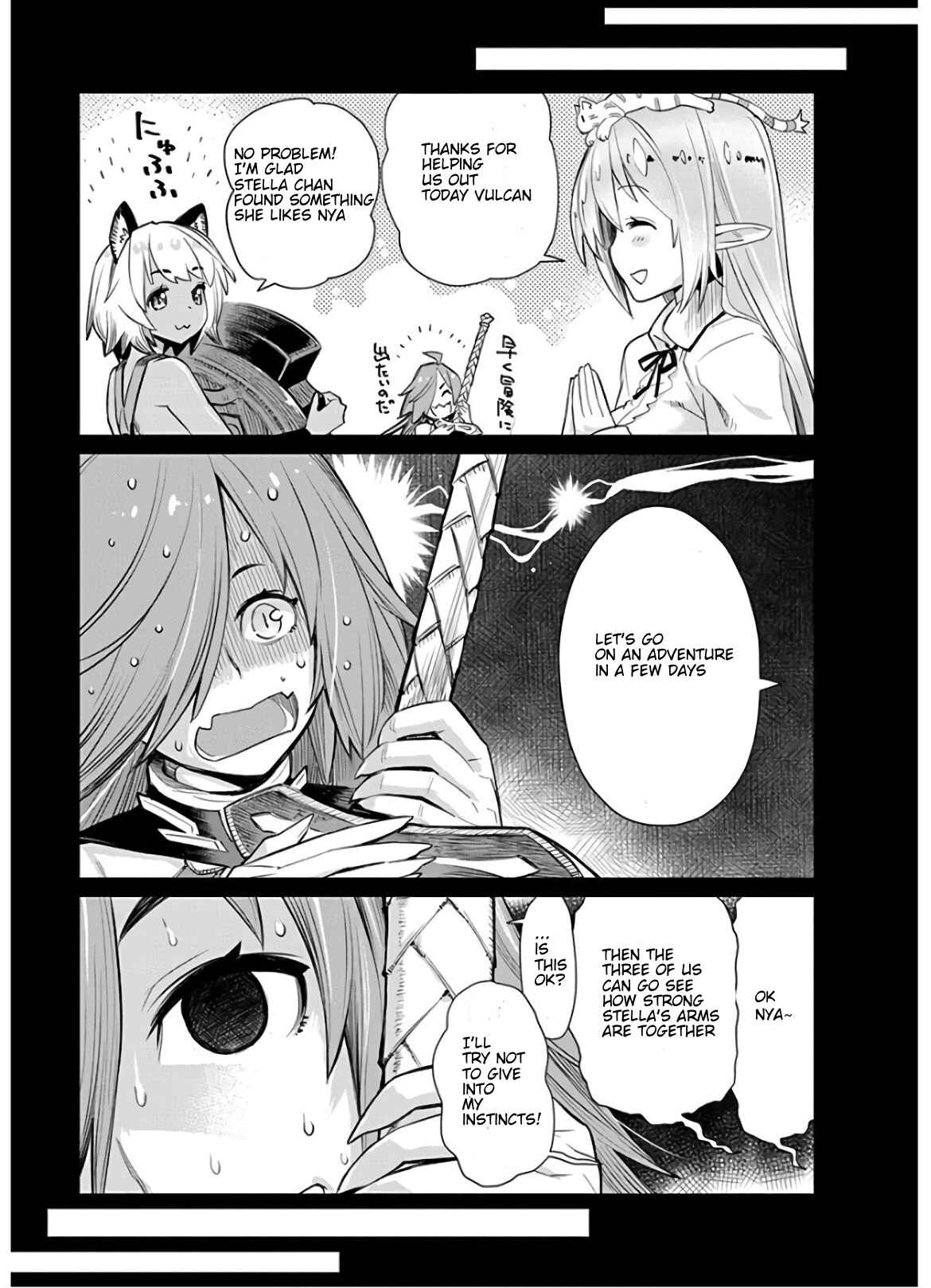 S-Rank Monster no Behemoth Dakedo, Neko to Machigawarete Erufu Musume no Kishi (Pet) Toshite Kurashitemasu Chapter 23 page 16