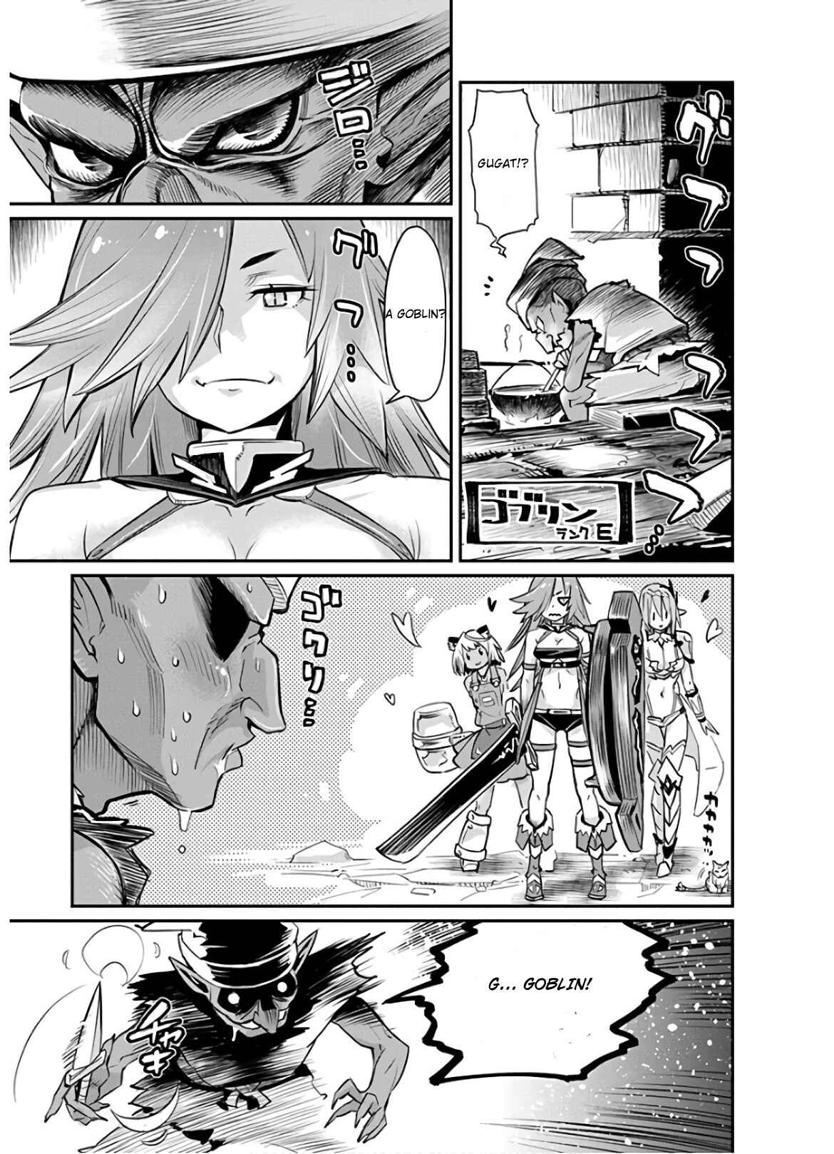 S-Rank Monster no Behemoth Dakedo, Neko to Machigawarete Erufu Musume no Kishi (Pet) Toshite Kurashitemasu Chapter 23 page 18