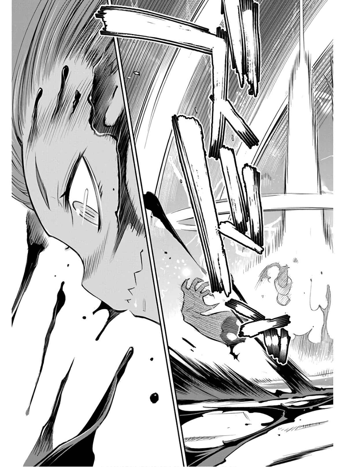S-Rank Monster no Behemoth Dakedo, Neko to Machigawarete Erufu Musume no Kishi (Pet) Toshite Kurashitemasu Chapter 23 page 22