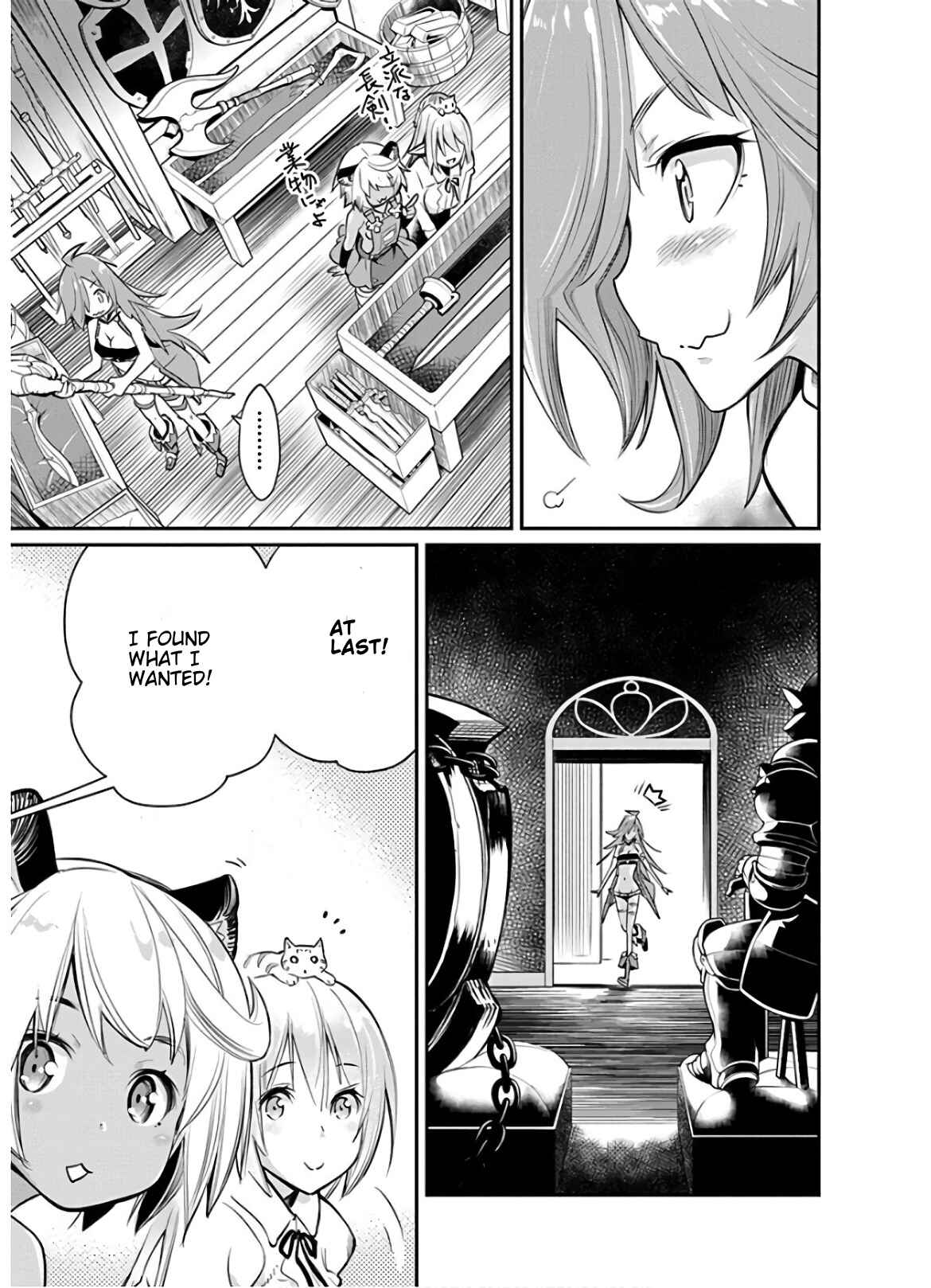 S-Rank Monster no Behemoth Dakedo, Neko to Machigawarete Erufu Musume no Kishi (Pet) Toshite Kurashitemasu Chapter 23 page 8