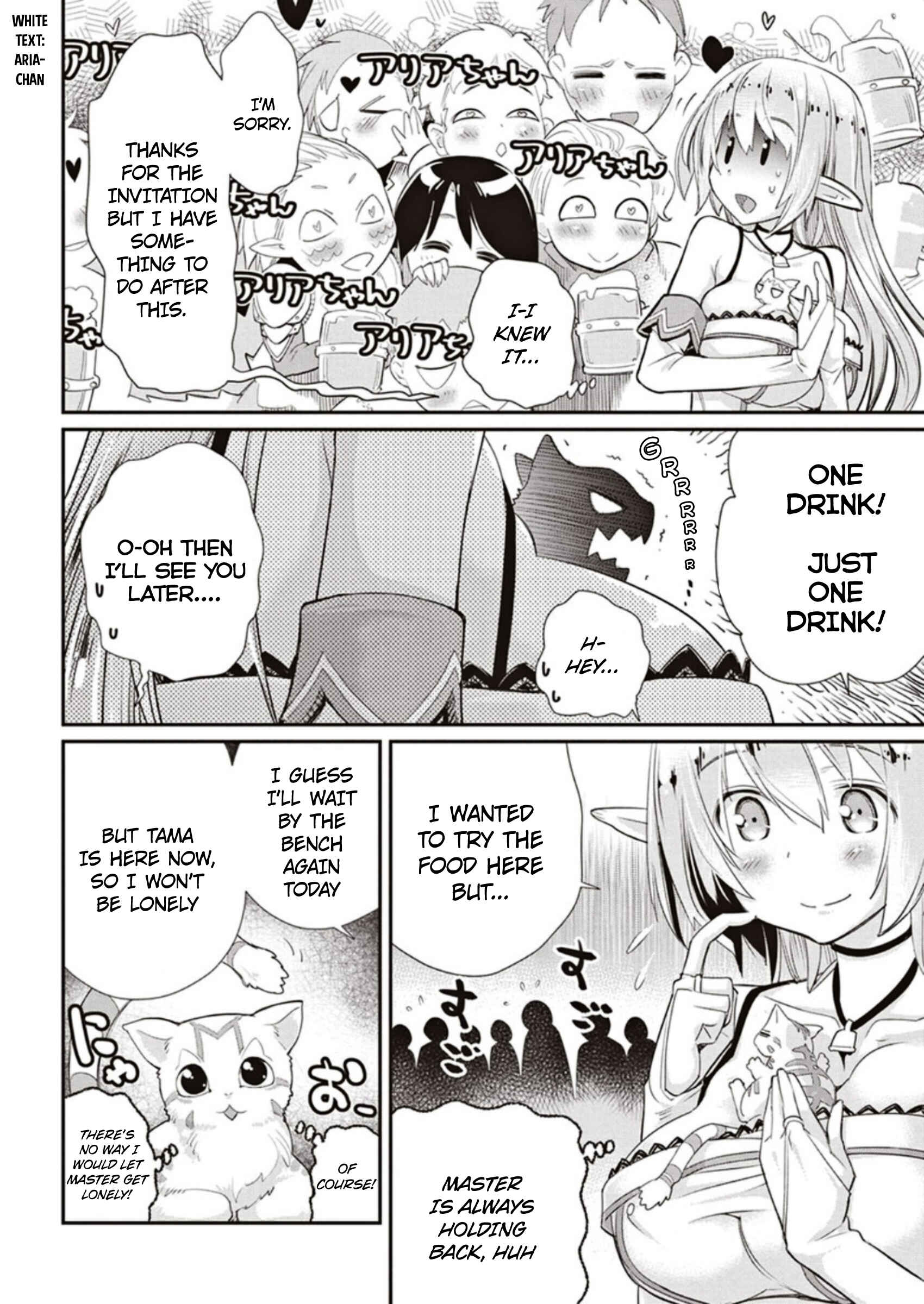S-Rank Monster no Behemoth Dakedo, Neko to Machigawarete Erufu Musume no Kishi (Pet) Toshite Kurashitemasu Chapter 3 page 13