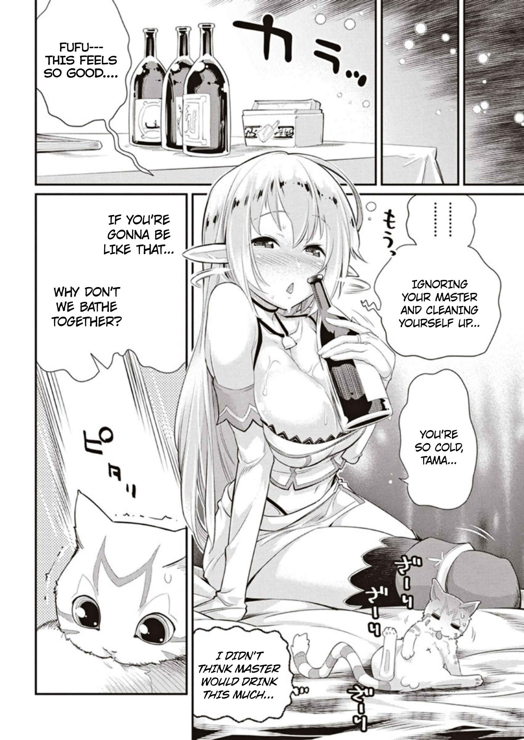 S-Rank Monster no Behemoth Dakedo, Neko to Machigawarete Erufu Musume no Kishi (Pet) Toshite Kurashitemasu Chapter 3 page 21