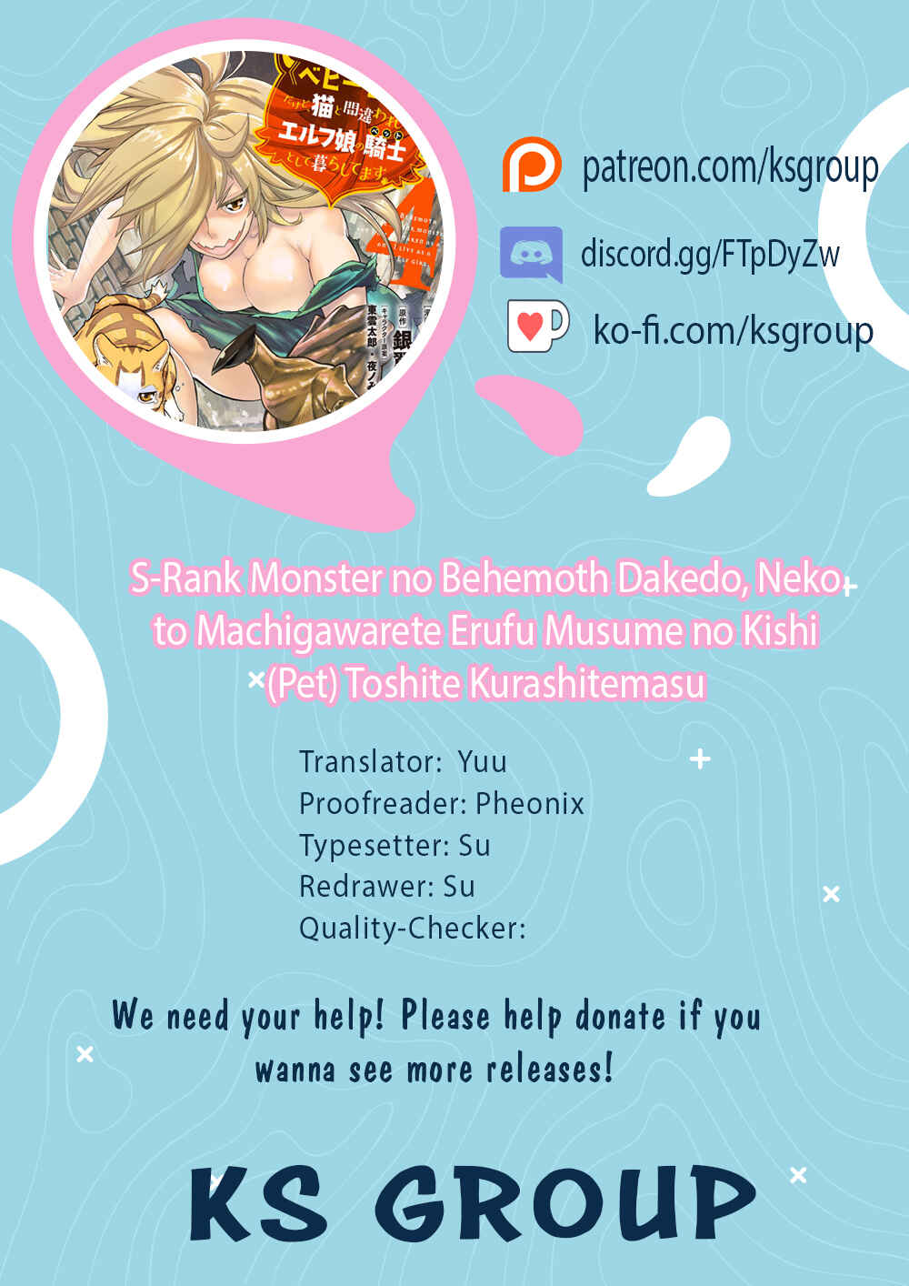 S-Rank Monster no Behemoth Dakedo, Neko to Machigawarete Erufu Musume no Kishi (Pet) Toshite Kurashitemasu Chapter 31 page 0