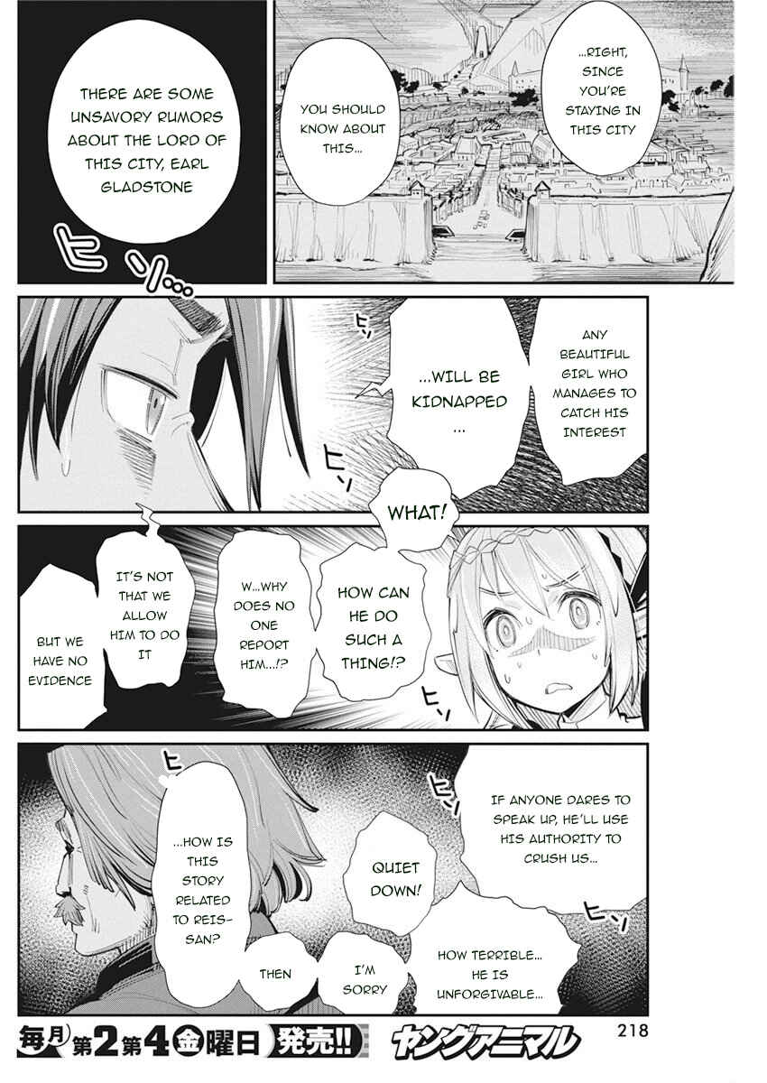 S-Rank Monster no Behemoth Dakedo, Neko to Machigawarete Erufu Musume no Kishi (Pet) Toshite Kurashitemasu Chapter 31 page 17