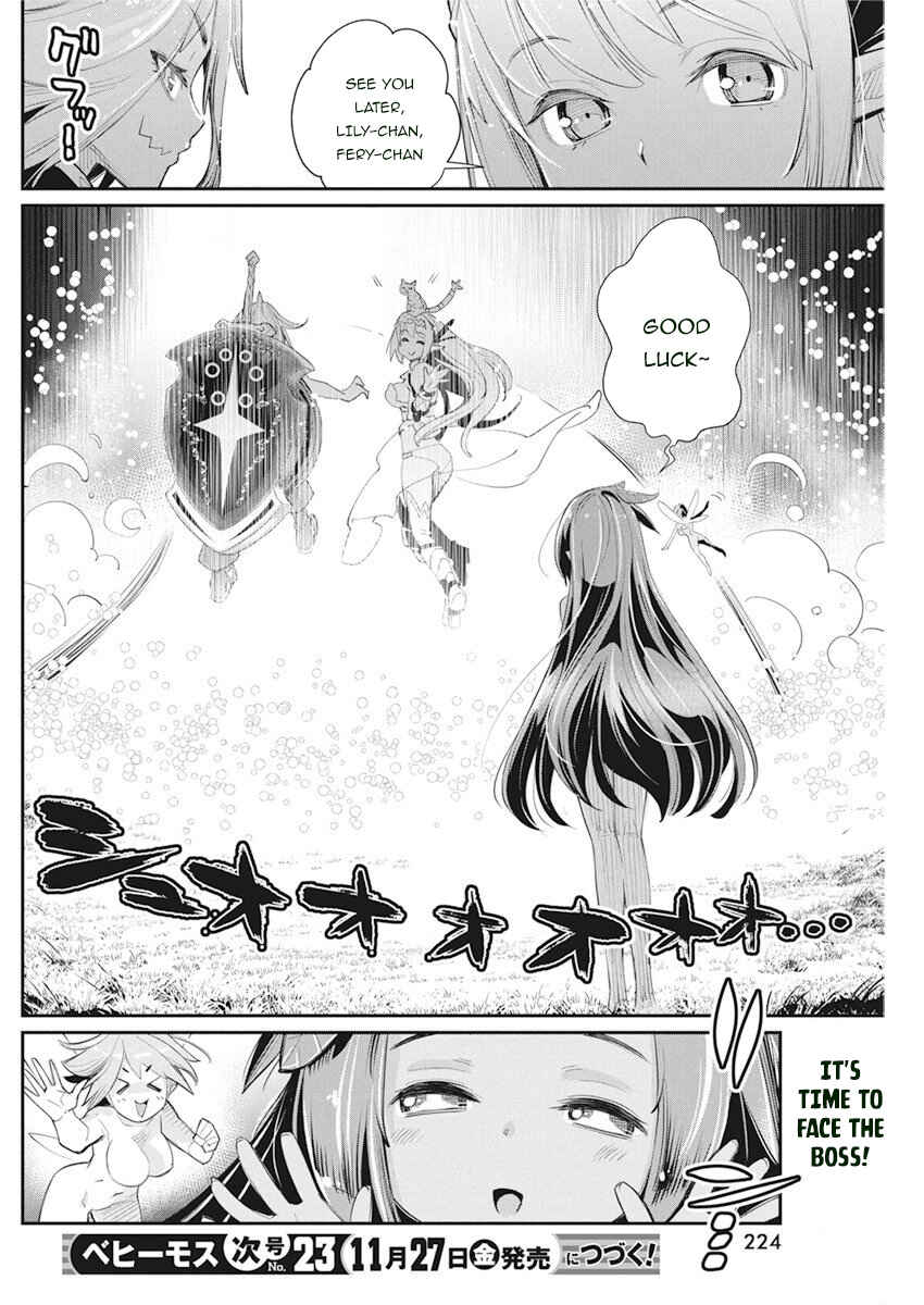 S-Rank Monster no Behemoth Dakedo, Neko to Machigawarete Erufu Musume no Kishi (Pet) Toshite Kurashitemasu Chapter 31 page 23