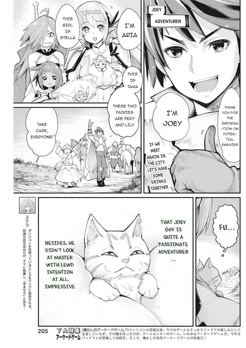 S-Rank Monster no Behemoth Dakedo, Neko to Machigawarete Erufu Musume no Kishi (Pet) Toshite Kurashitemasu Chapter 31 page 5