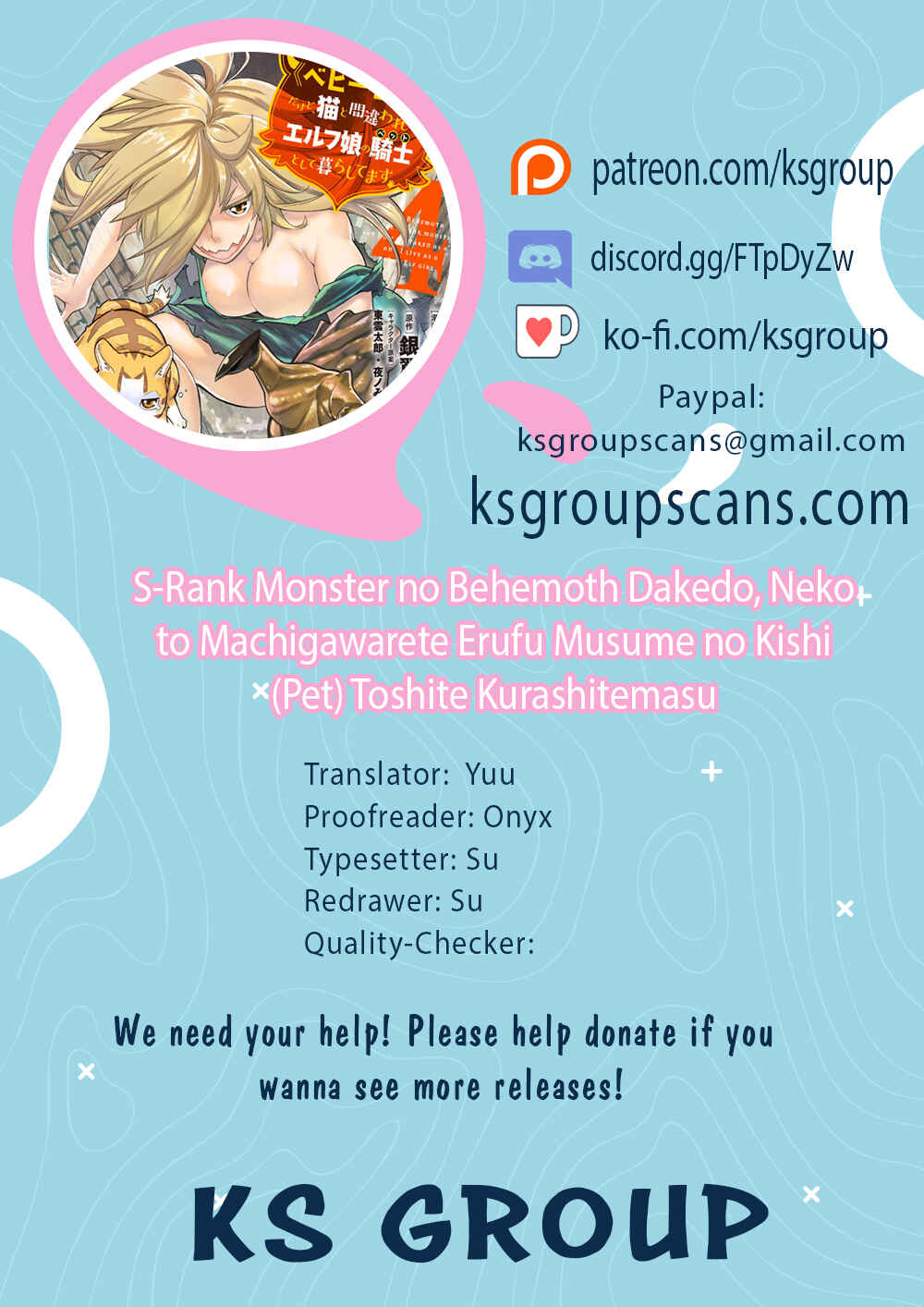 S-Rank Monster no Behemoth Dakedo, Neko to Machigawarete Erufu Musume no Kishi (Pet) Toshite Kurashitemasu Chapter 45 page 0