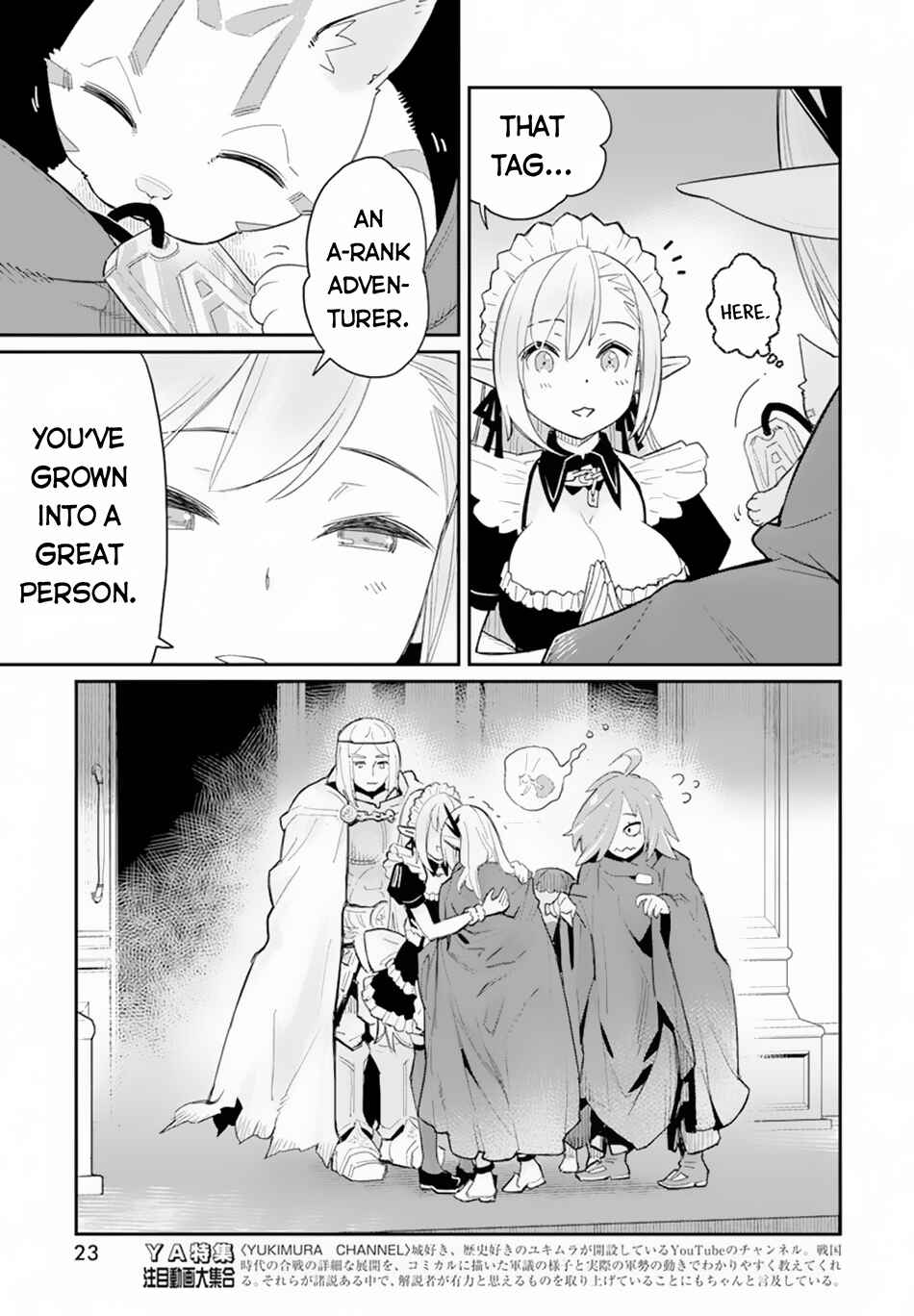 S-Rank Monster no Behemoth Dakedo, Neko to Machigawarete Erufu Musume no Kishi (Pet) Toshite Kurashitemasu Chapter 45 page 12