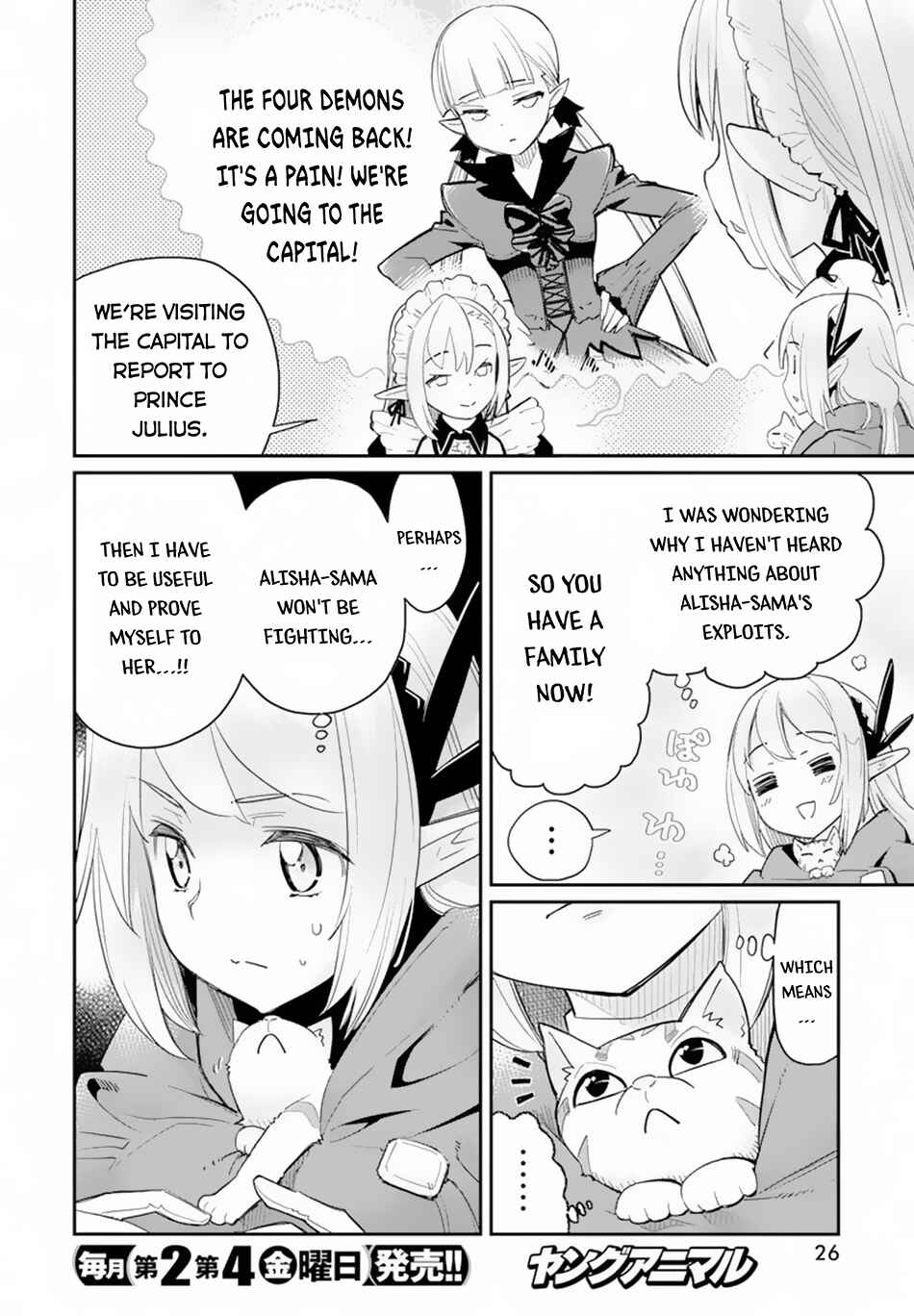 S-Rank Monster no Behemoth Dakedo, Neko to Machigawarete Erufu Musume no Kishi (Pet) Toshite Kurashitemasu Chapter 45 page 15