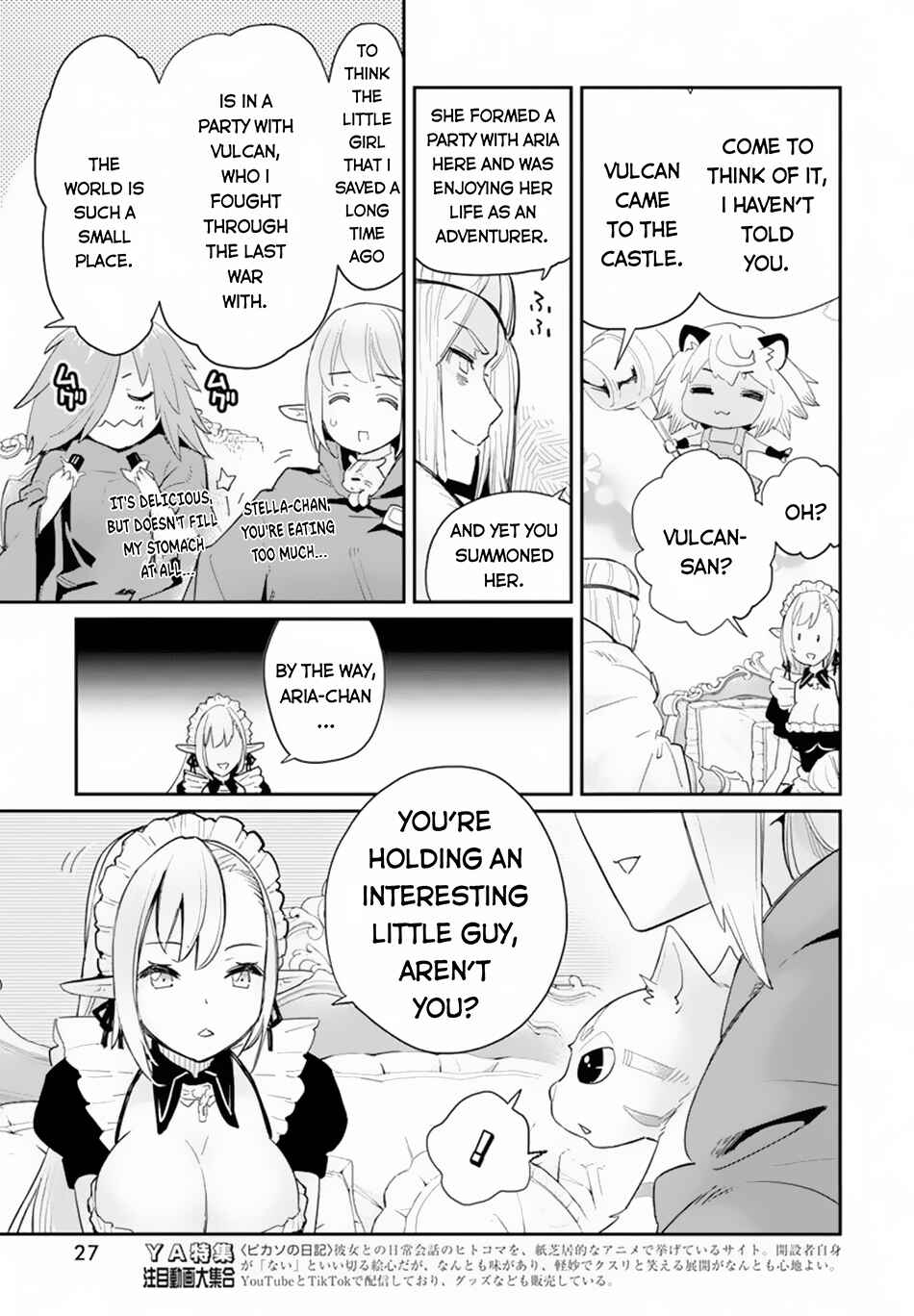 S-Rank Monster no Behemoth Dakedo, Neko to Machigawarete Erufu Musume no Kishi (Pet) Toshite Kurashitemasu Chapter 45 page 16