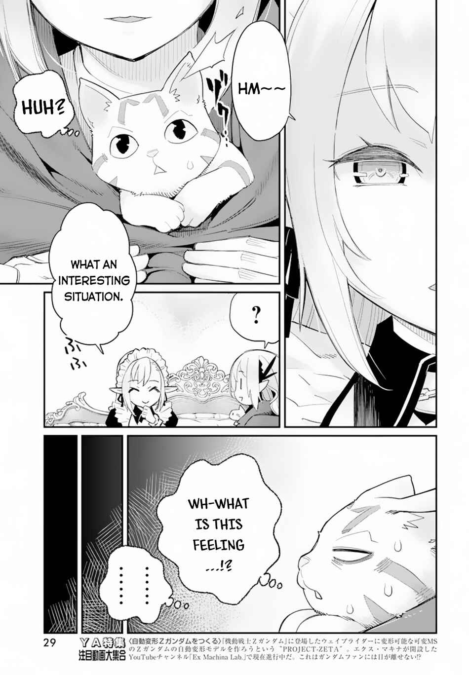 S-Rank Monster no Behemoth Dakedo, Neko to Machigawarete Erufu Musume no Kishi (Pet) Toshite Kurashitemasu Chapter 45 page 18