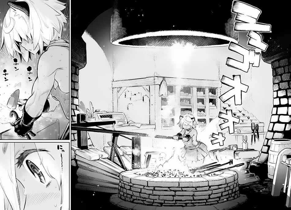S-Rank Monster no Behemoth Dakedo, Neko to Machigawarete Erufu Musume no Kishi (Pet) Toshite Kurashitemasu Chapter 45 page 19