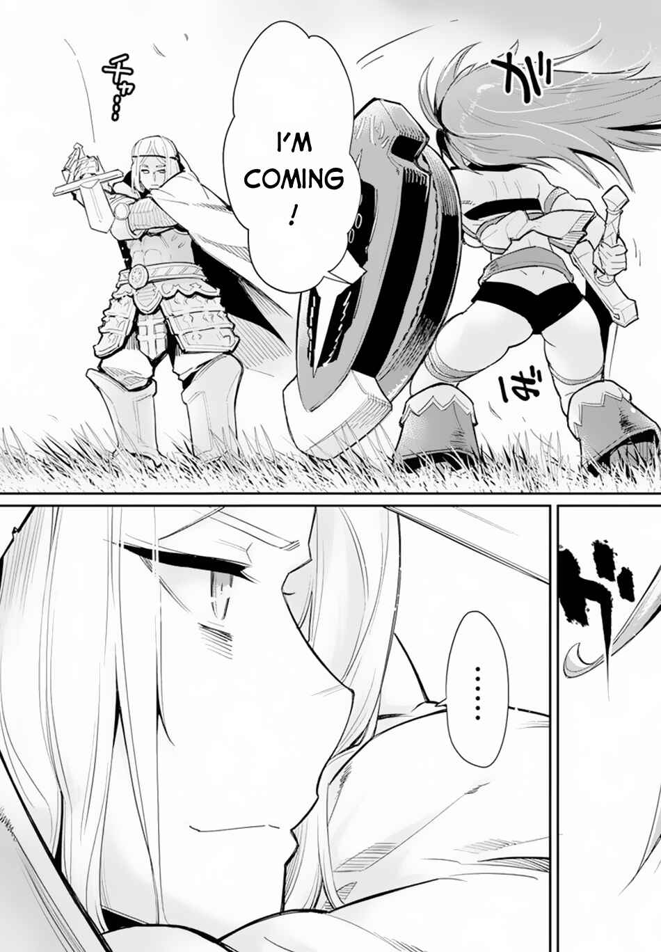 S-Rank Monster no Behemoth Dakedo, Neko to Machigawarete Erufu Musume no Kishi (Pet) Toshite Kurashitemasu Chapter 45 page 21