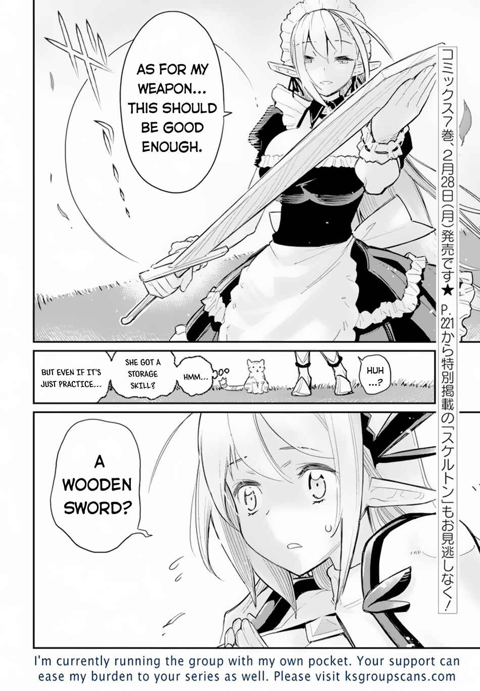S-Rank Monster no Behemoth Dakedo, Neko to Machigawarete Erufu Musume no Kishi (Pet) Toshite Kurashitemasu Chapter 45 page 24