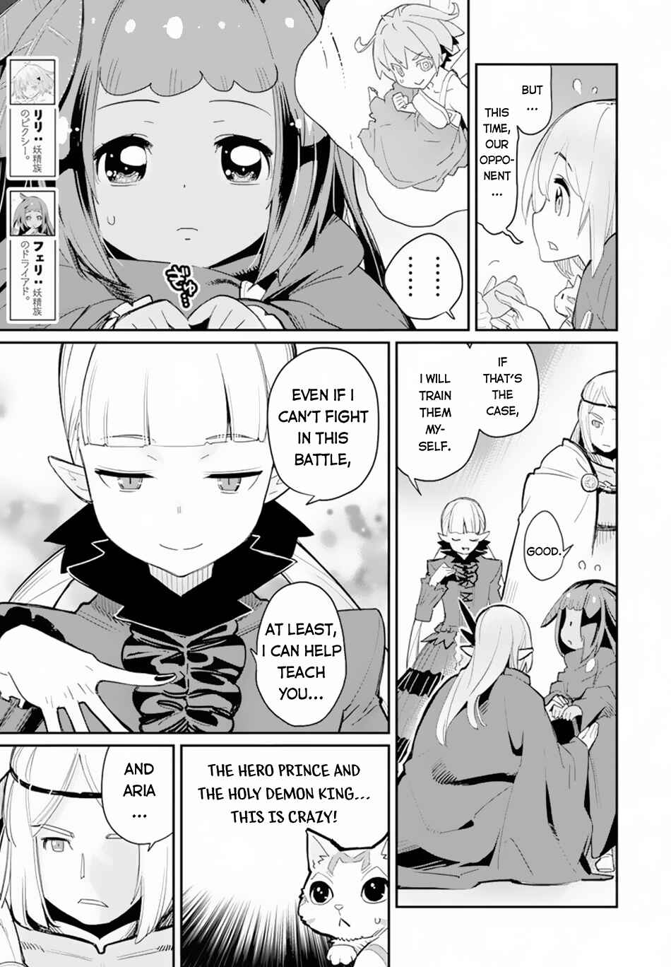 S-Rank Monster no Behemoth Dakedo, Neko to Machigawarete Erufu Musume no Kishi (Pet) Toshite Kurashitemasu Chapter 45 page 4