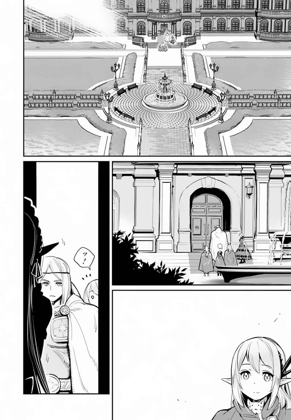 S-Rank Monster no Behemoth Dakedo, Neko to Machigawarete Erufu Musume no Kishi (Pet) Toshite Kurashitemasu Chapter 45 page 7