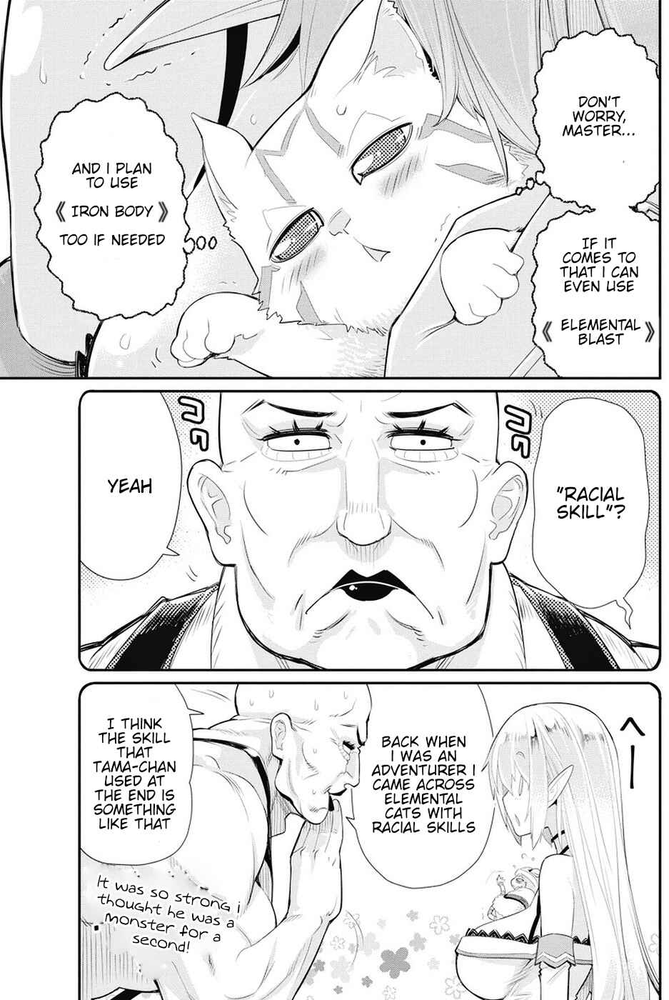 S-Rank Monster no Behemoth Dakedo, Neko to Machigawarete Erufu Musume no Kishi (Pet) Toshite Kurashitemasu Chapter 6 page 17