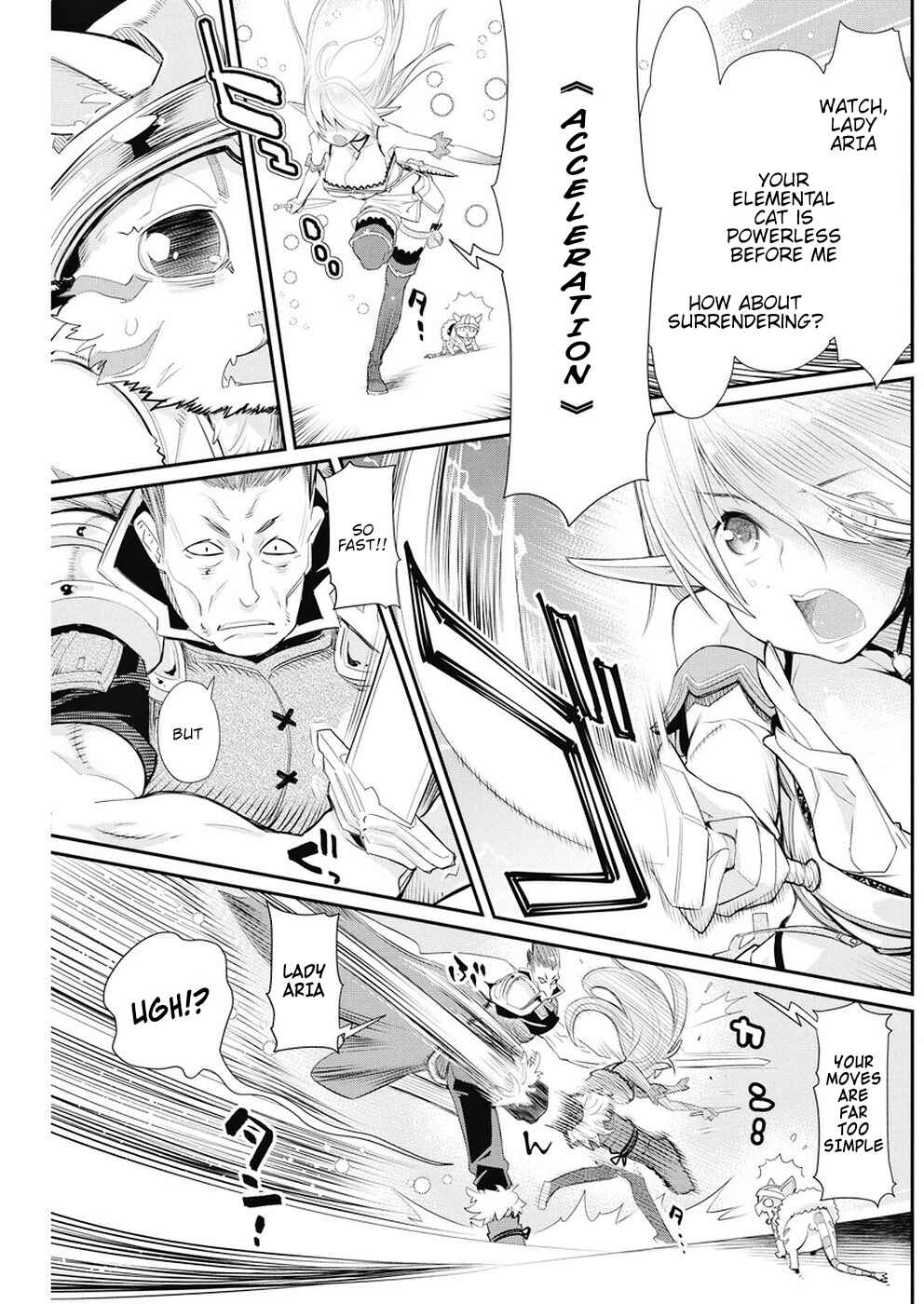 S-Rank Monster no Behemoth Dakedo, Neko to Machigawarete Erufu Musume no Kishi (Pet) Toshite Kurashitemasu Chapter 6 page 4