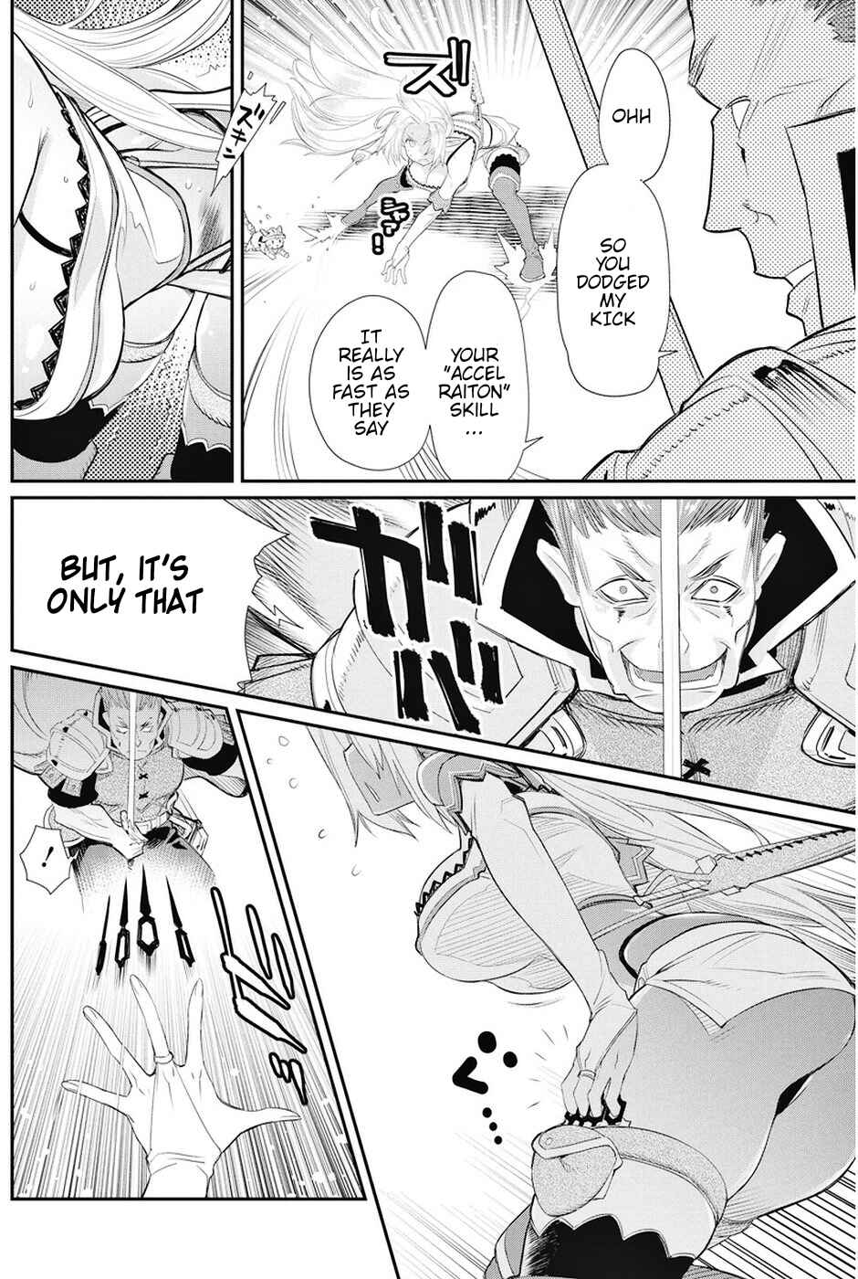 S-Rank Monster no Behemoth Dakedo, Neko to Machigawarete Erufu Musume no Kishi (Pet) Toshite Kurashitemasu Chapter 6 page 5