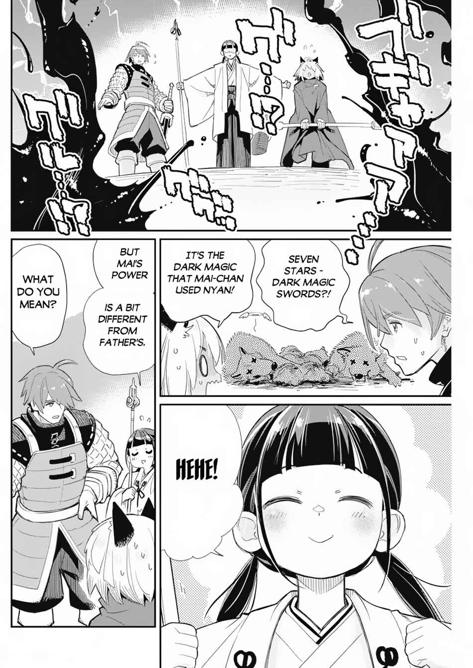 S-Rank Monster no Behemoth Dakedo, Neko to Machigawarete Erufu Musume no Kishi (Pet) Toshite Kurashitemasu Chapter 63 page 16