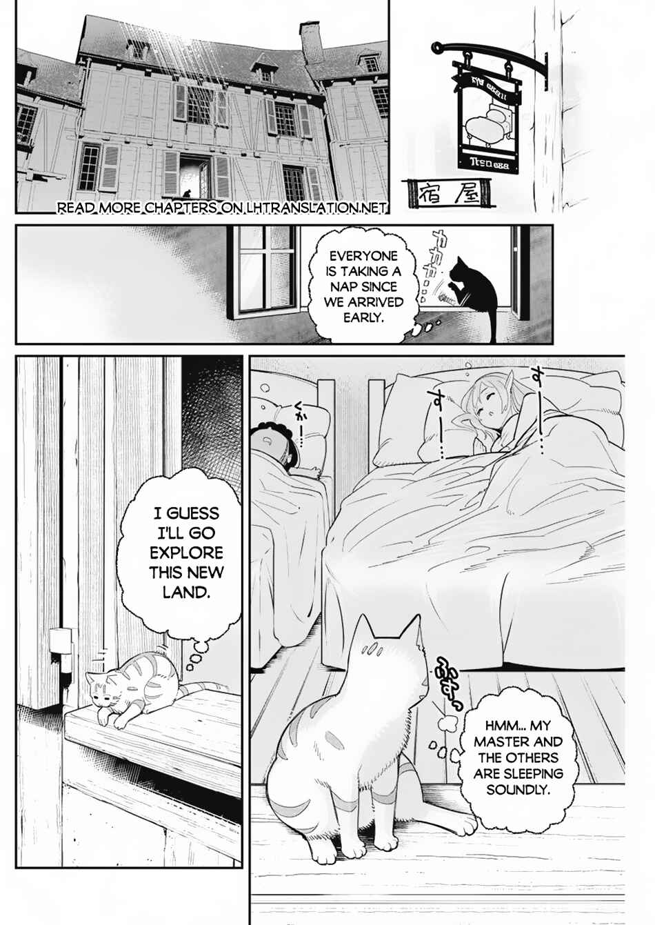 S-Rank Monster no Behemoth Dakedo, Neko to Machigawarete Erufu Musume no Kishi (Pet) Toshite Kurashitemasu Chapter 63 page 5