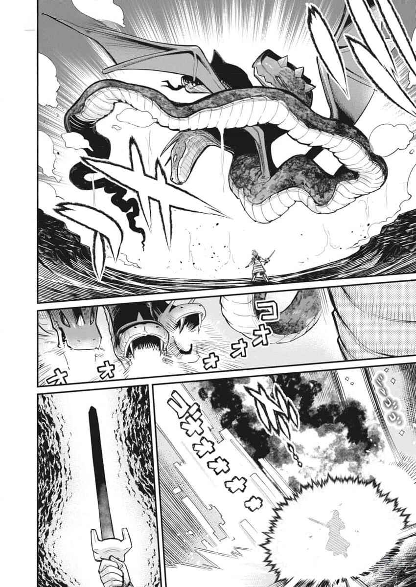 S-Rank Monster no Behemoth Dakedo, Neko to Machigawarete Erufu Musume no Kishi (Pet) Toshite Kurashitemasu Chapter 67 page 11