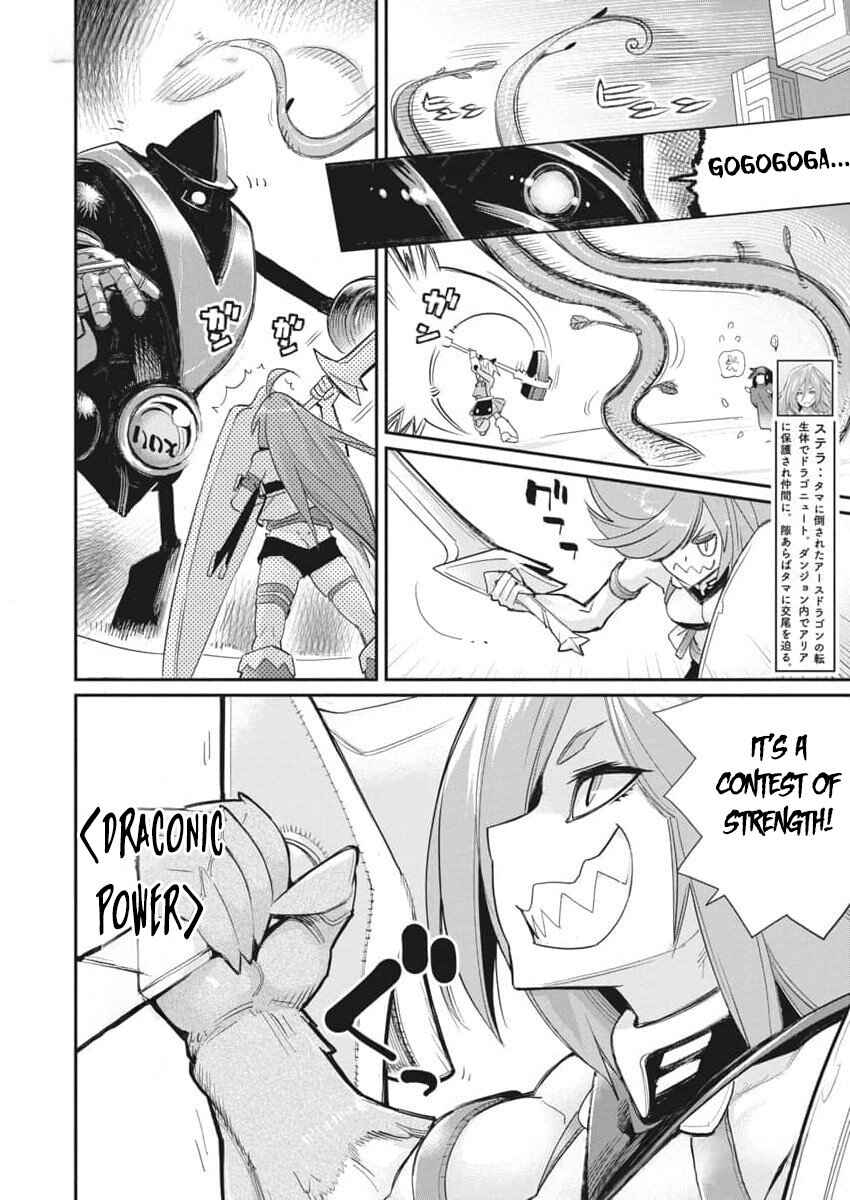 S-Rank Monster no Behemoth Dakedo, Neko to Machigawarete Erufu Musume no Kishi (Pet) Toshite Kurashitemasu Chapter 67 page 13