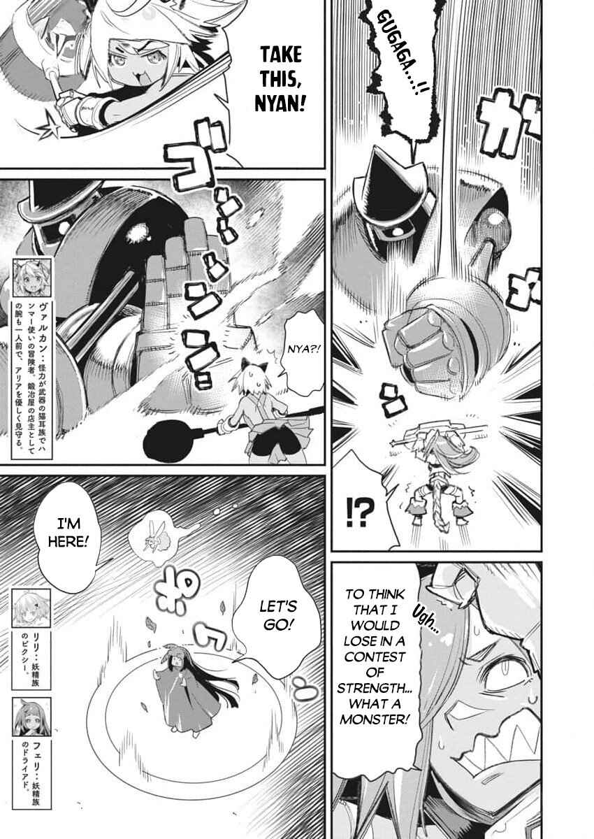 S-Rank Monster no Behemoth Dakedo, Neko to Machigawarete Erufu Musume no Kishi (Pet) Toshite Kurashitemasu Chapter 67 page 14