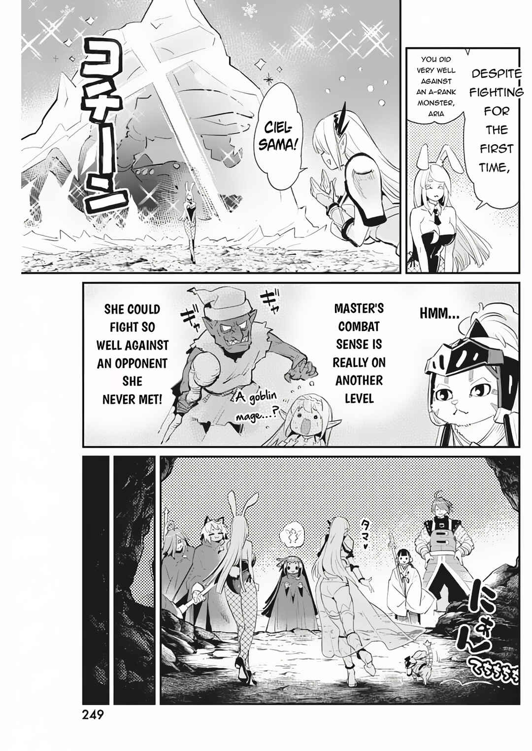 S-Rank Monster no Behemoth Dakedo, Neko to Machigawarete Erufu Musume no Kishi (Pet) Toshite Kurashitemasu Chapter 72 page 11