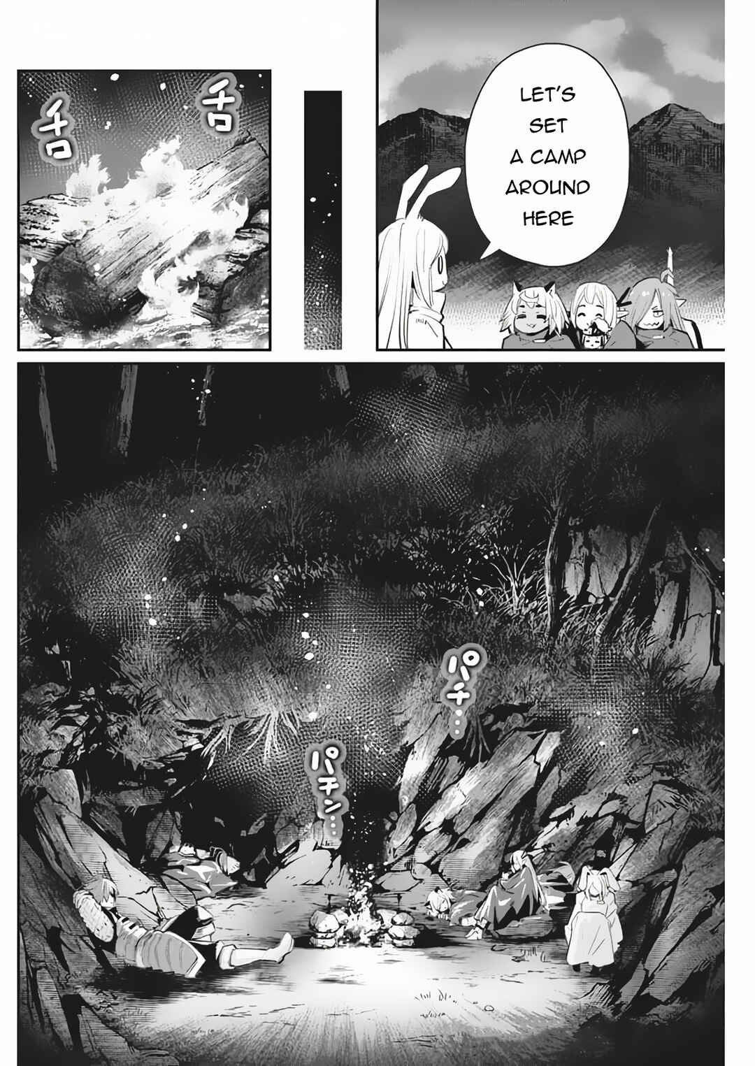 S-Rank Monster no Behemoth Dakedo, Neko to Machigawarete Erufu Musume no Kishi (Pet) Toshite Kurashitemasu Chapter 72 page 18