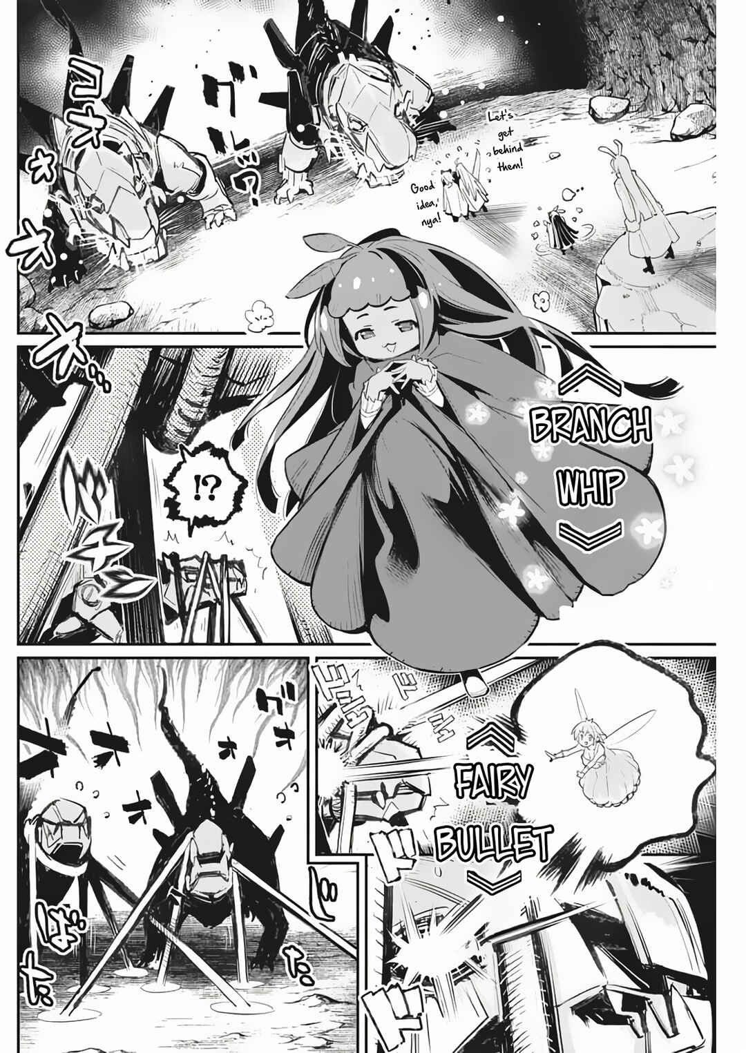 S-Rank Monster no Behemoth Dakedo, Neko to Machigawarete Erufu Musume no Kishi (Pet) Toshite Kurashitemasu Chapter 72 page 2