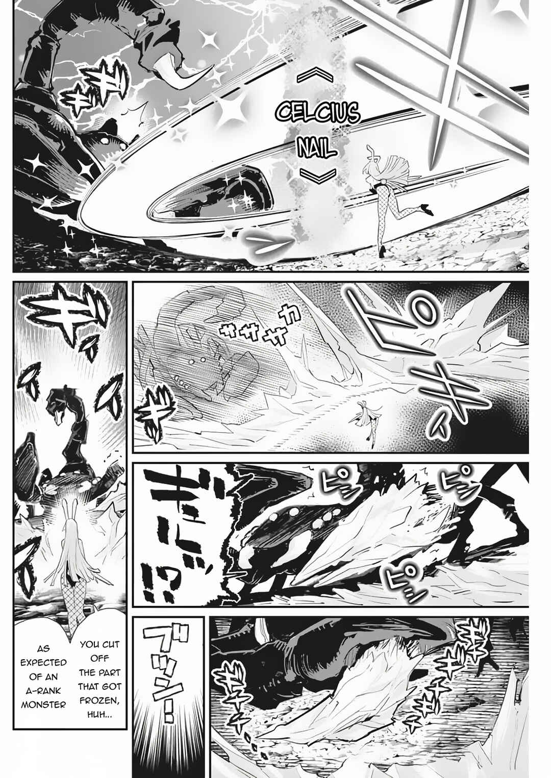 S-Rank Monster no Behemoth Dakedo, Neko to Machigawarete Erufu Musume no Kishi (Pet) Toshite Kurashitemasu Chapter 72 page 8