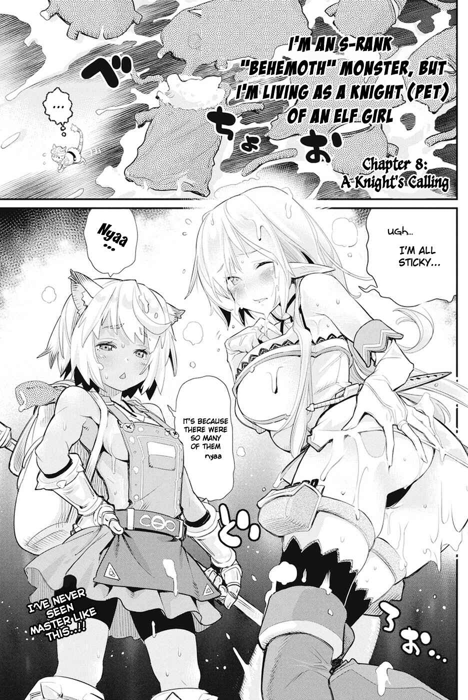 S-Rank Monster no Behemoth Dakedo, Neko to Machigawarete Erufu Musume no Kishi (Pet) Toshite Kurashitemasu Chapter 8 page 0