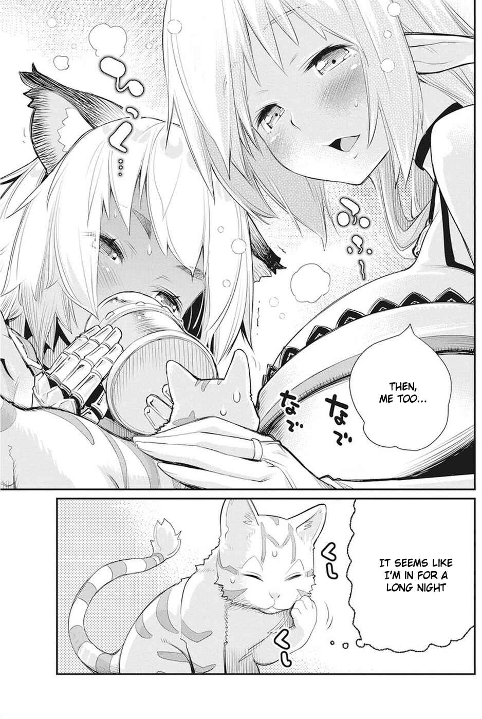 S-Rank Monster no Behemoth Dakedo, Neko to Machigawarete Erufu Musume no Kishi (Pet) Toshite Kurashitemasu Chapter 8 page 16